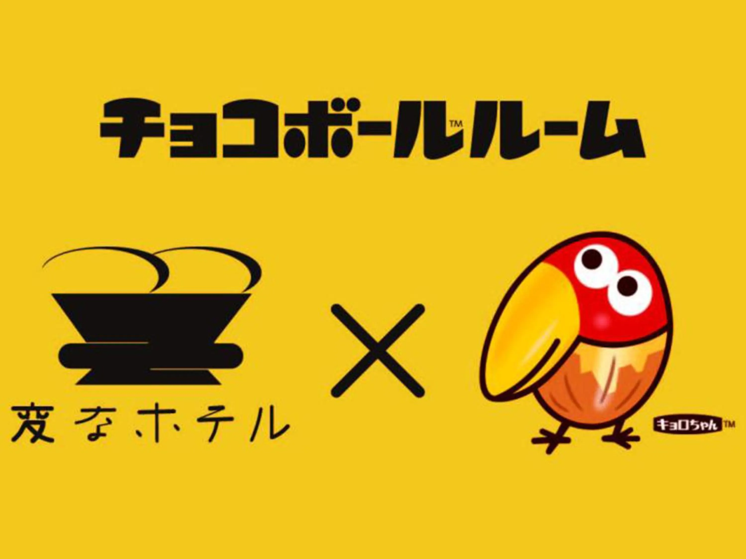 Text overlay in Henn na Hotel Osaka Namba