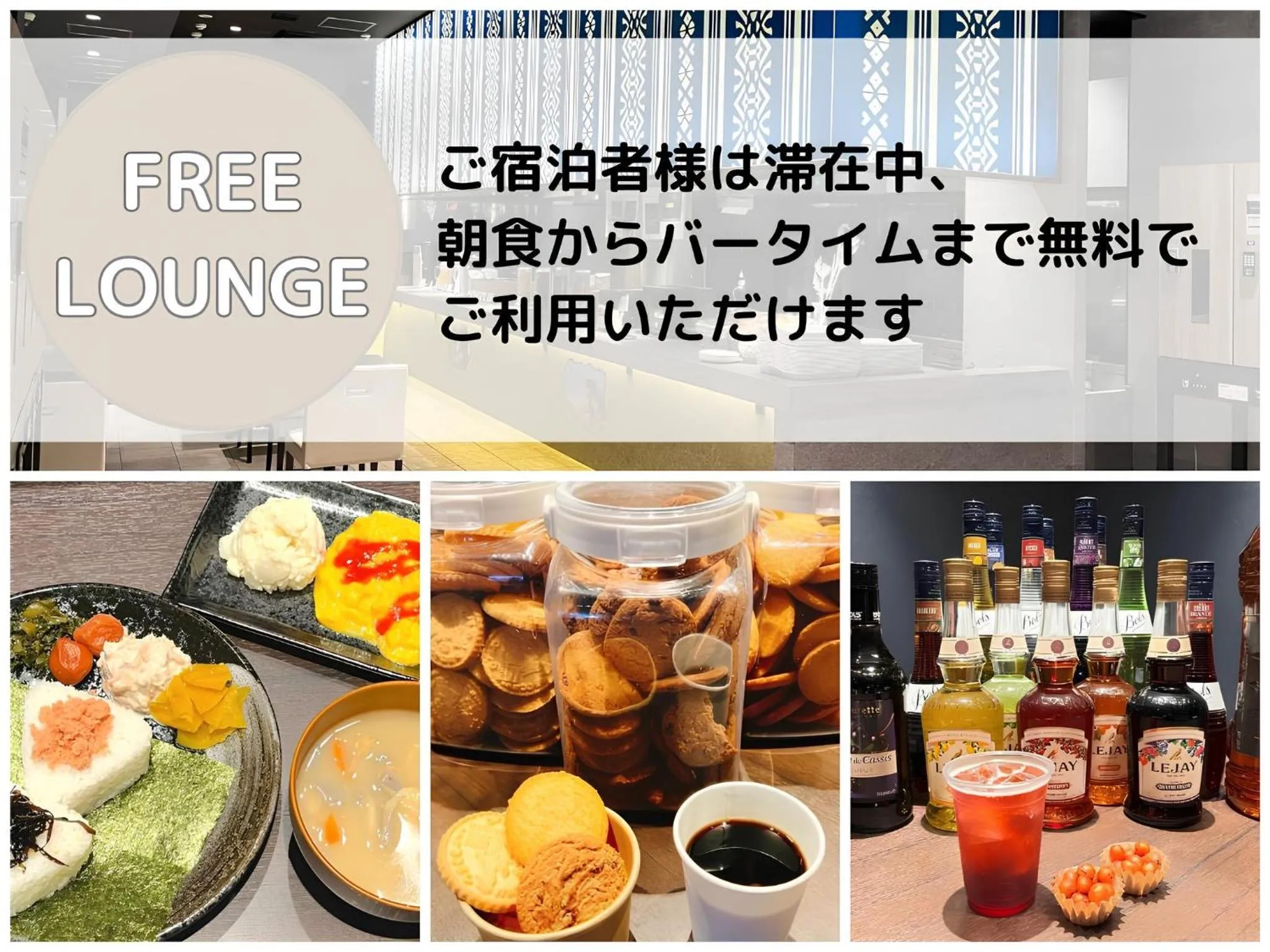 Restaurant/places to eat in Henn na Hotel Fukuoka Hakata