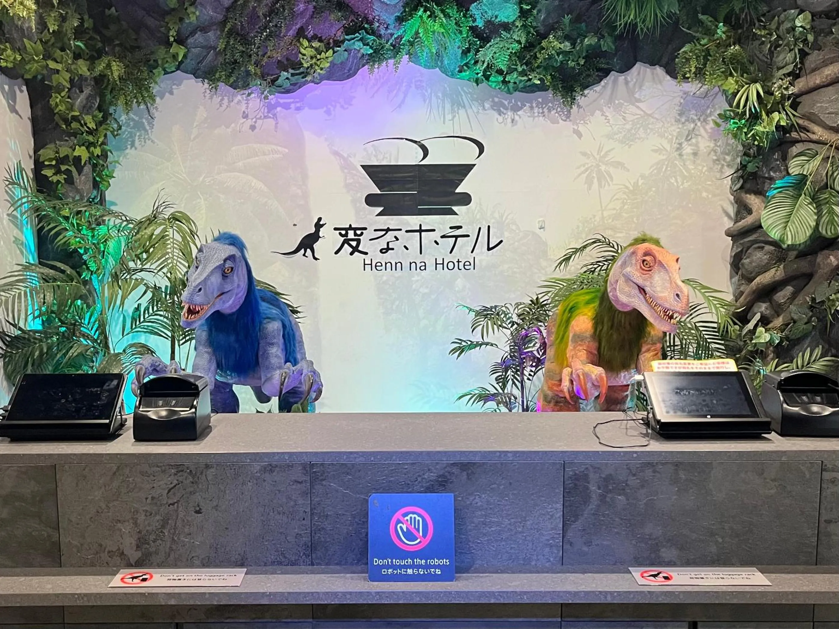 Lobby or reception in Henn na Hotel Fukuoka Hakata