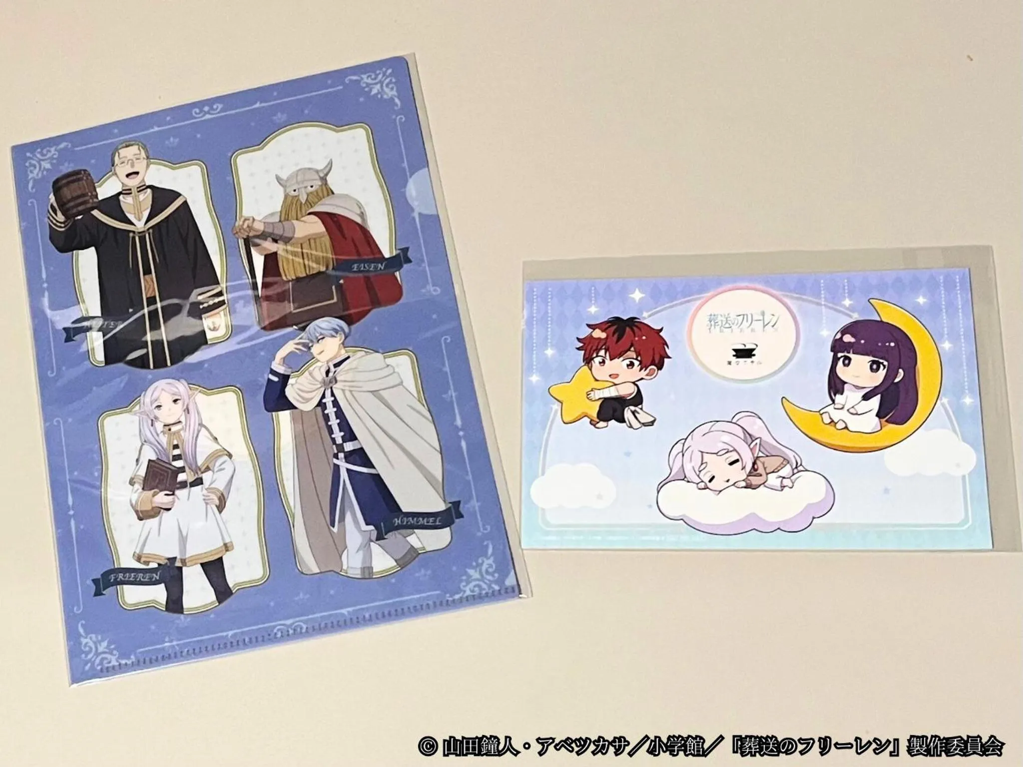 Logo/Certificate/Sign in Henn na Hotel Fukuoka Hakata