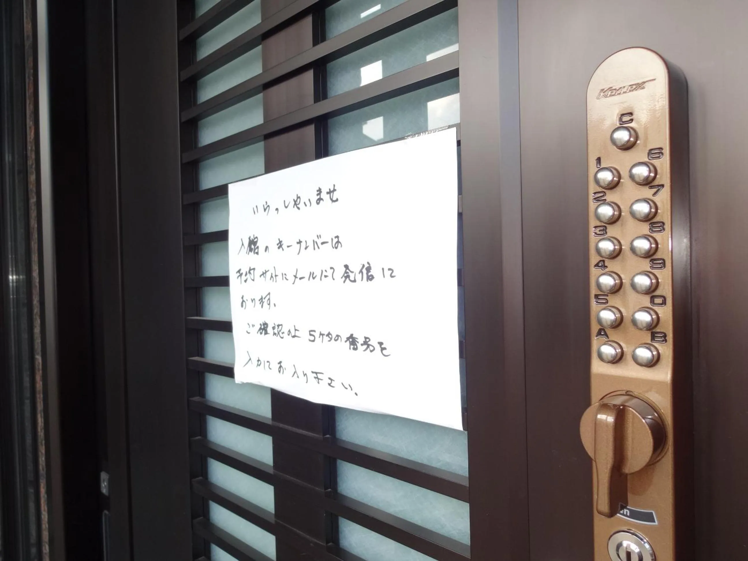 Swimming pool in Nishikien inn