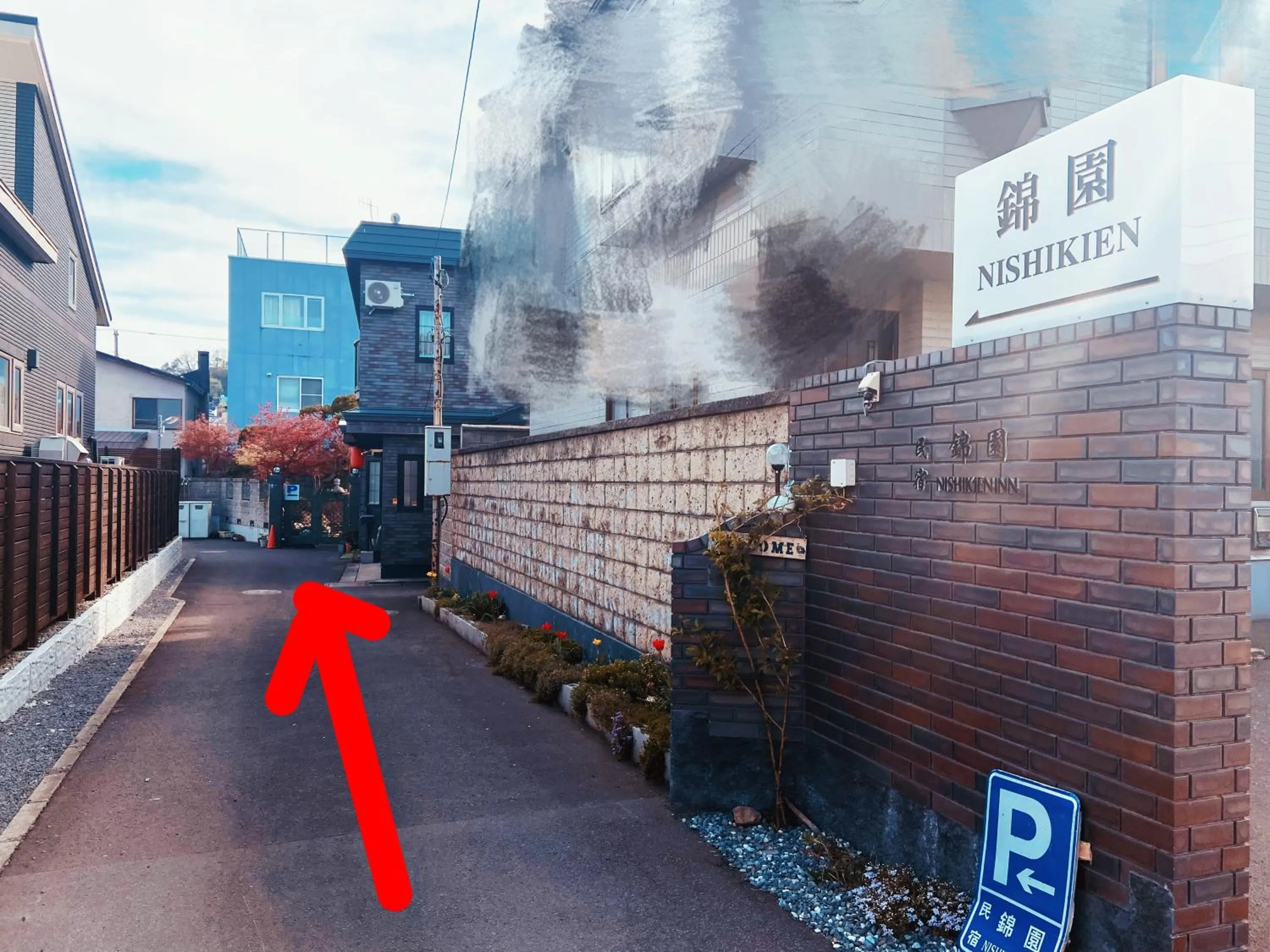 Property building in Nishikien inn