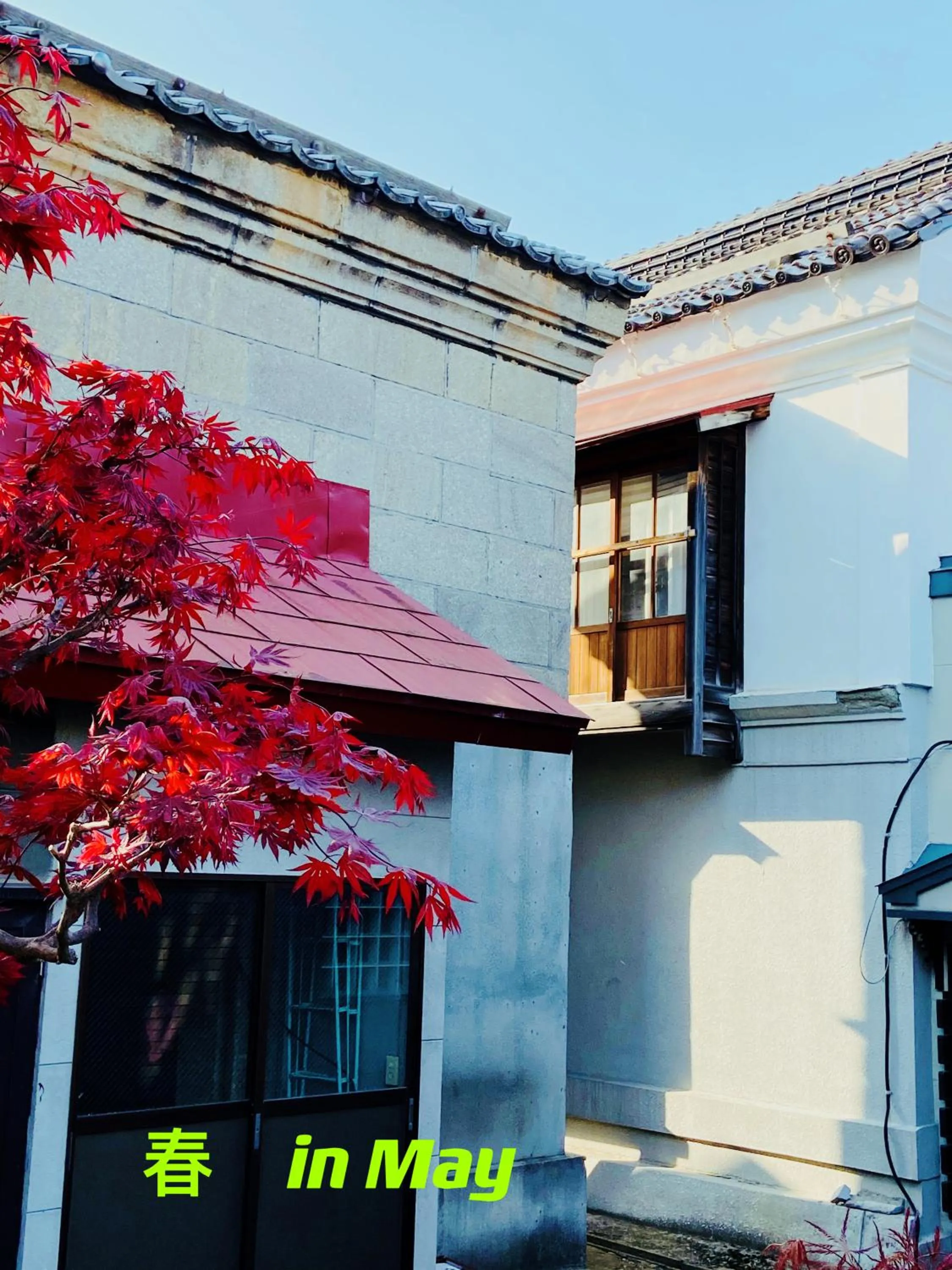 Property building in Nishikien inn