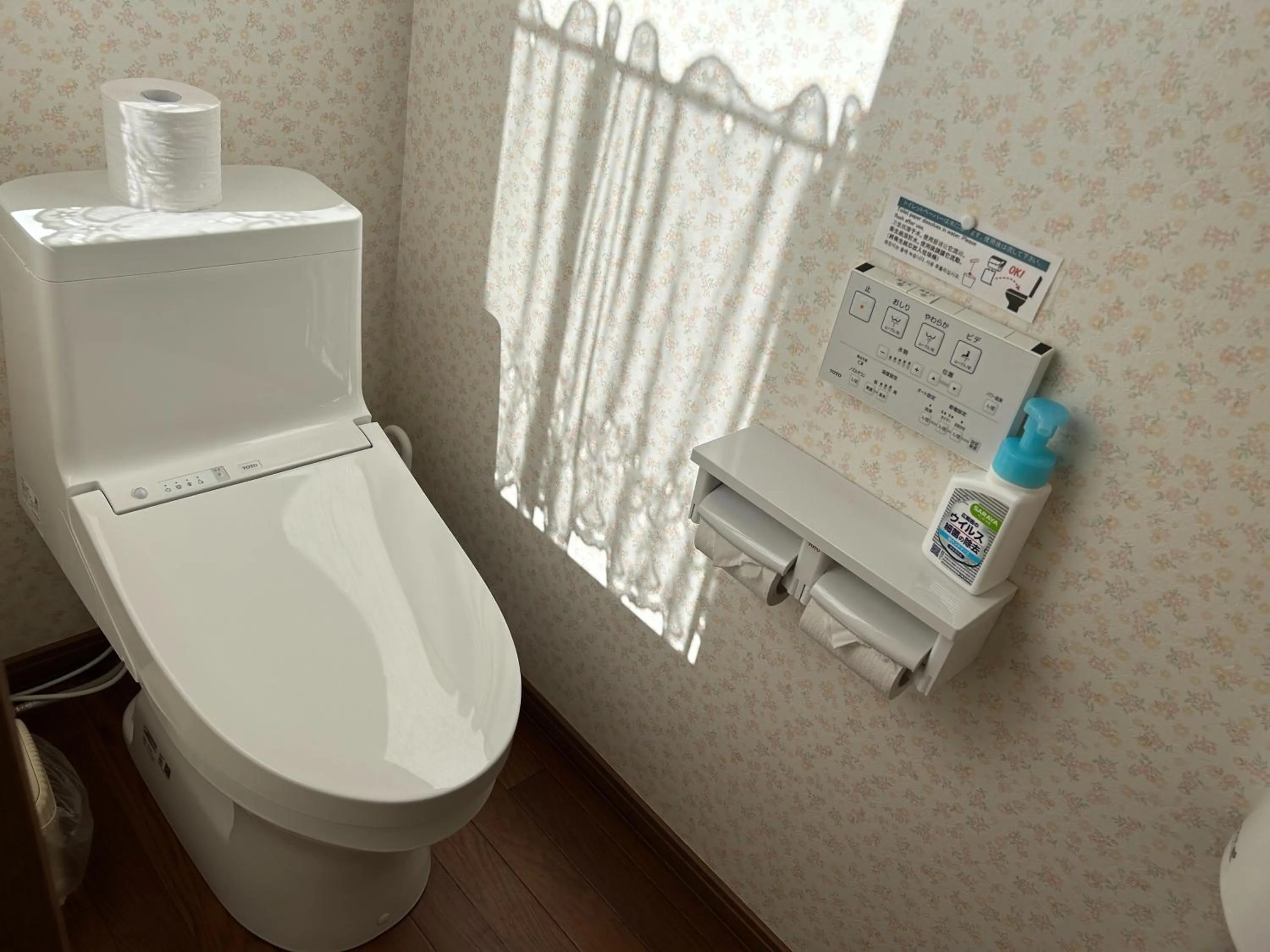 Toilet in Nishikien inn