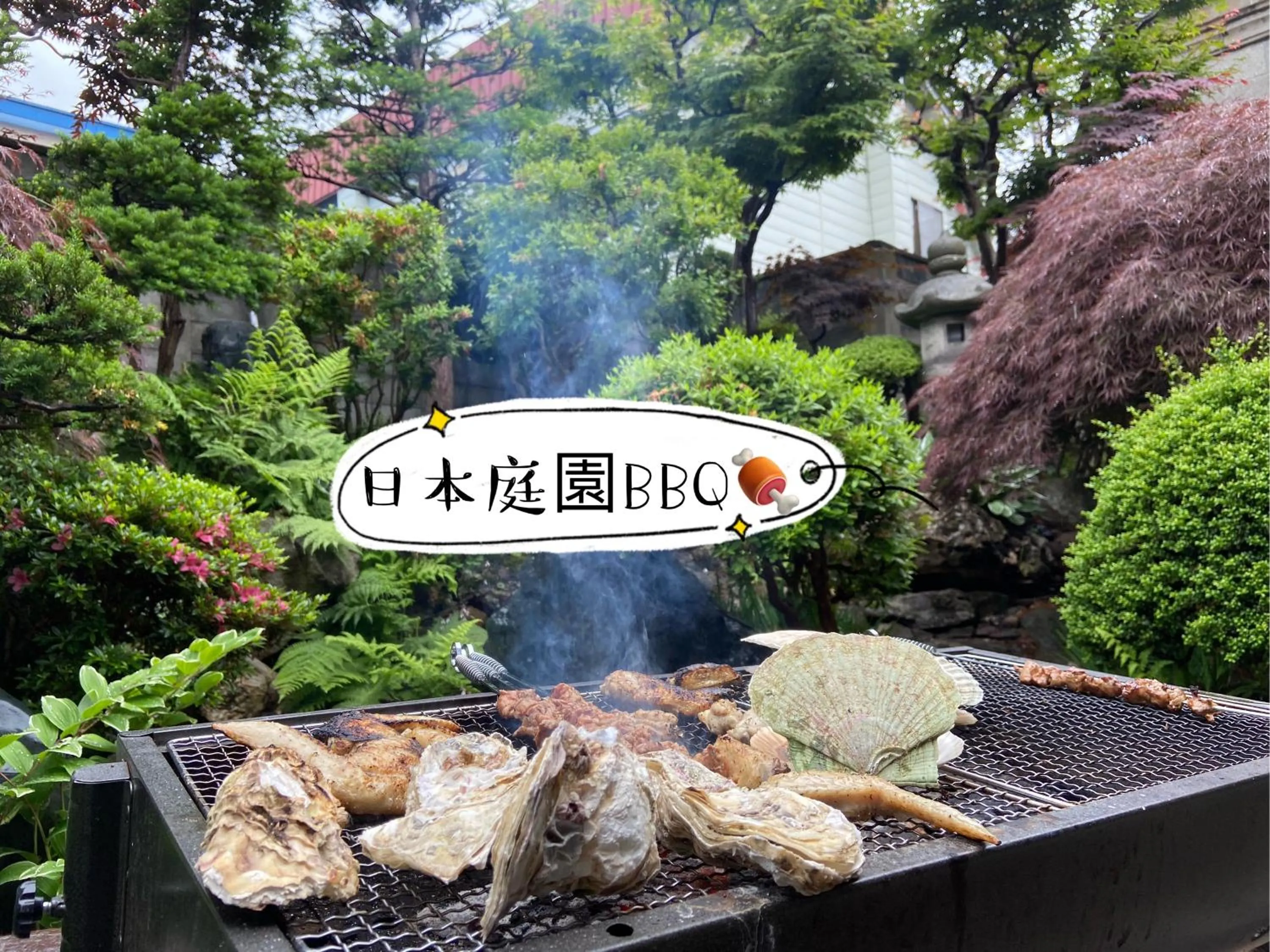 Other in Nishikien inn