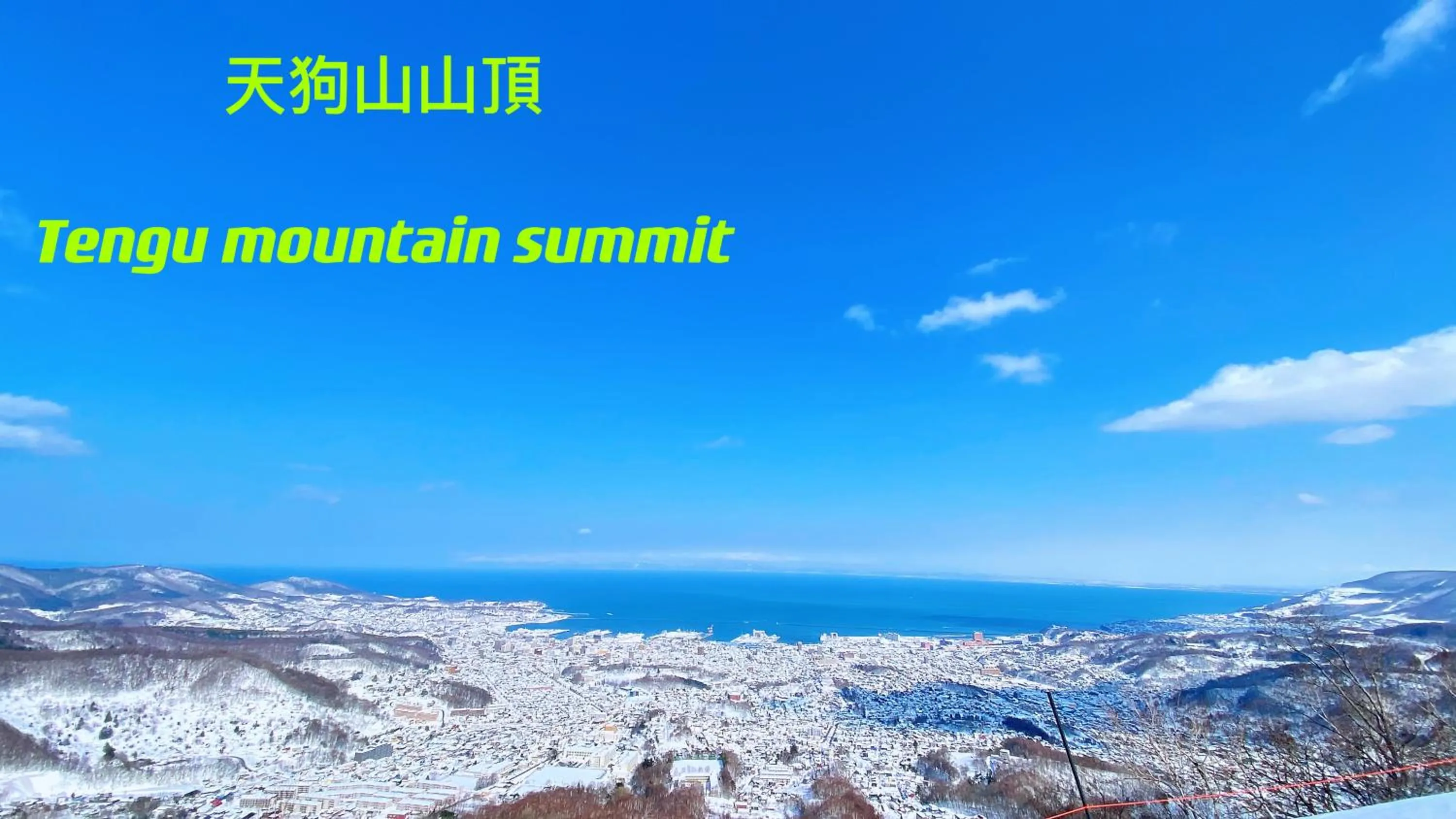 Nearby landmark in Nishikien inn