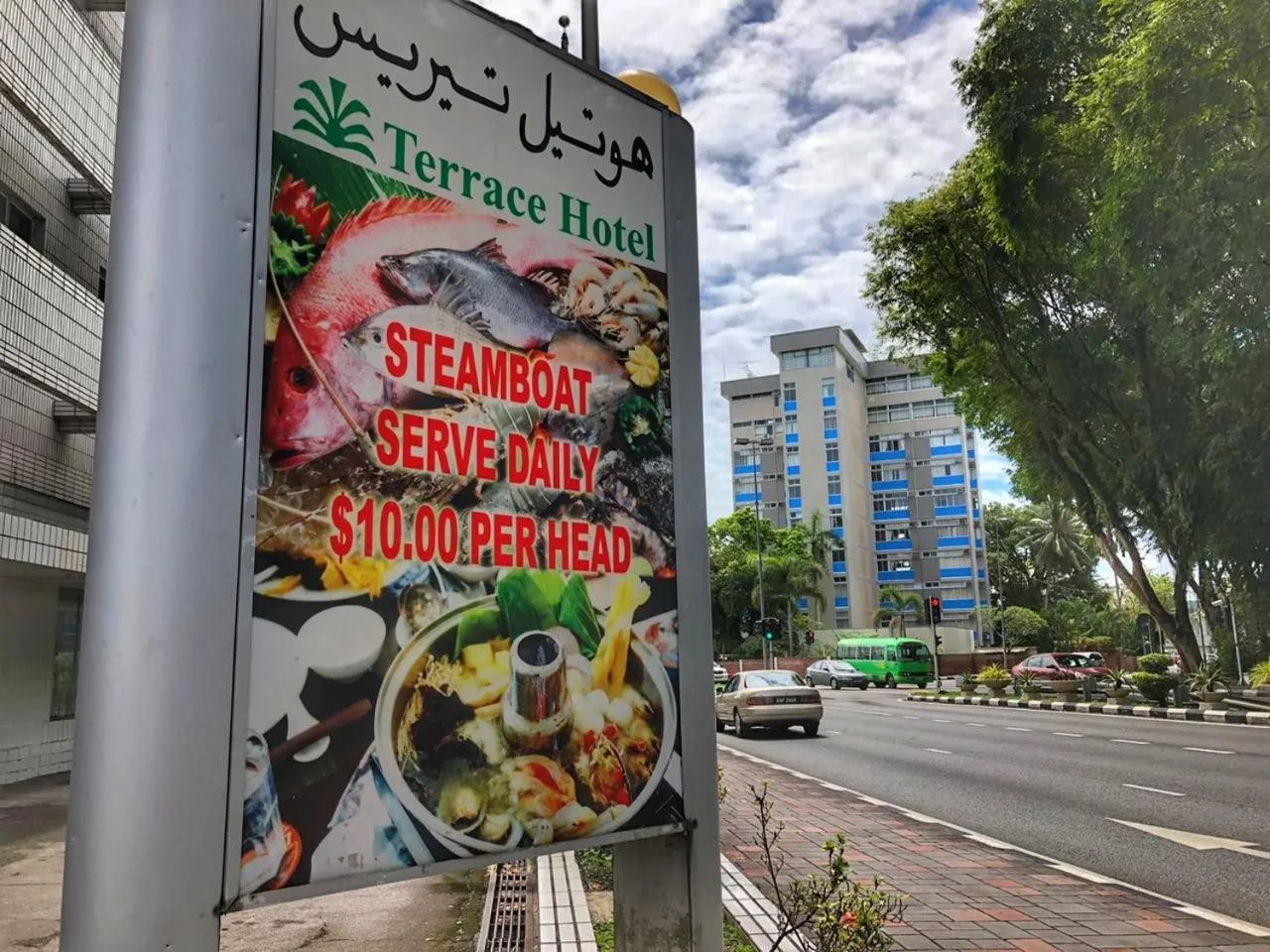 Food in Terrace Hotel