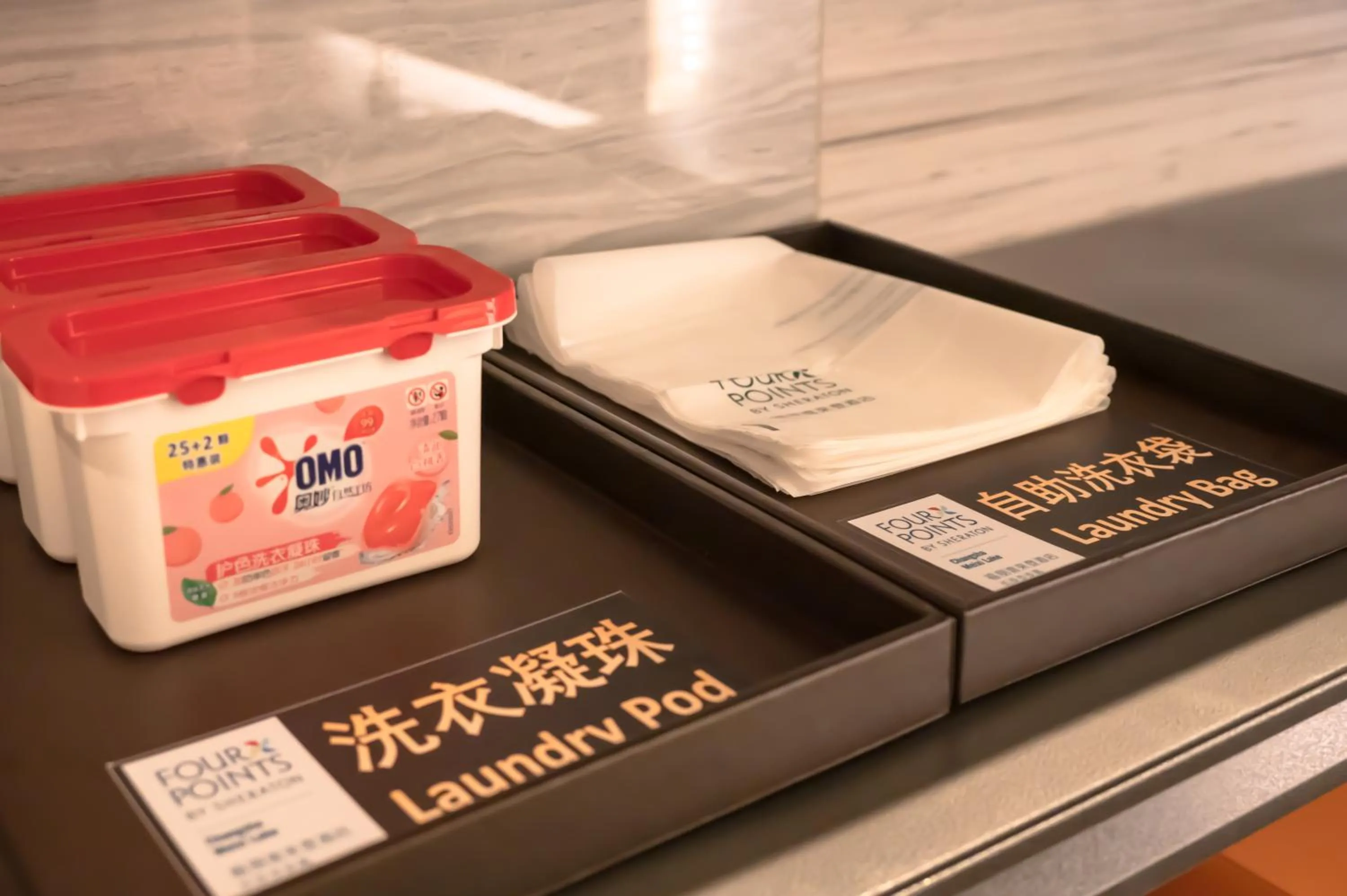 laundry in Four Points by Sheraton Changsha, Meixi Lake