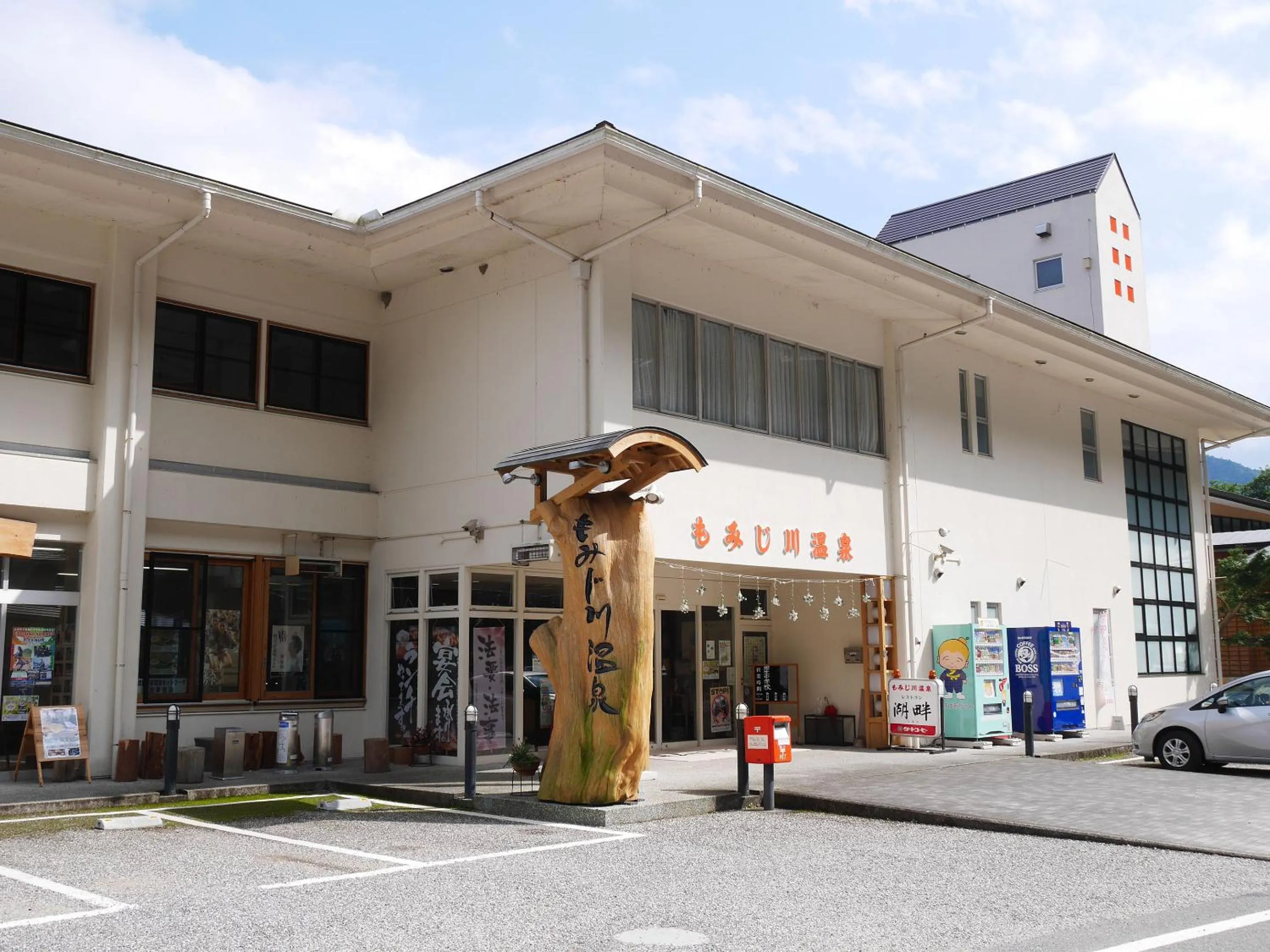 Property building in momijigawa onsen