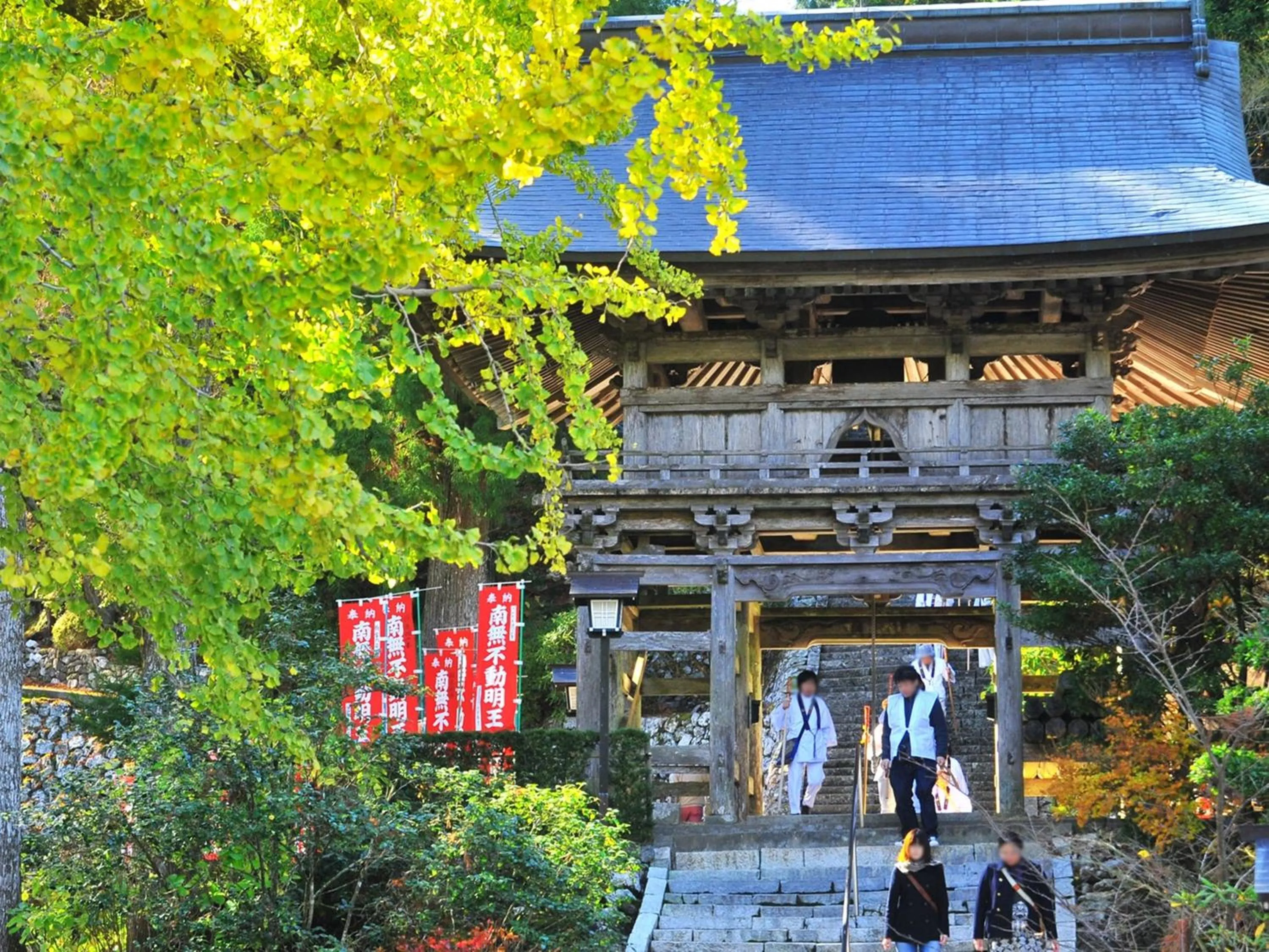 Nearby landmark in momijigawa onsen