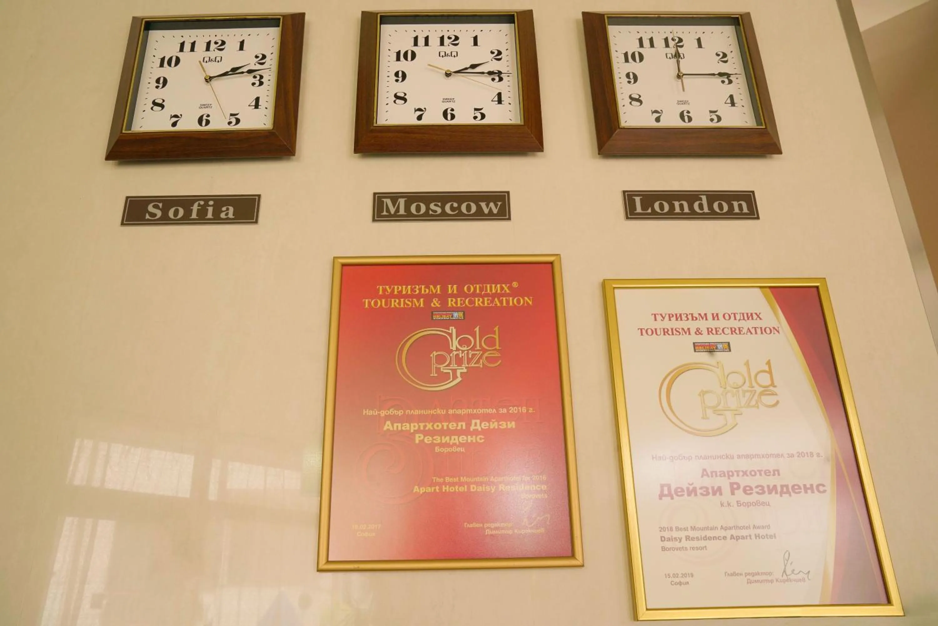 Logo/Certificate/Sign in Apart Hotel Flora Residence Daisy