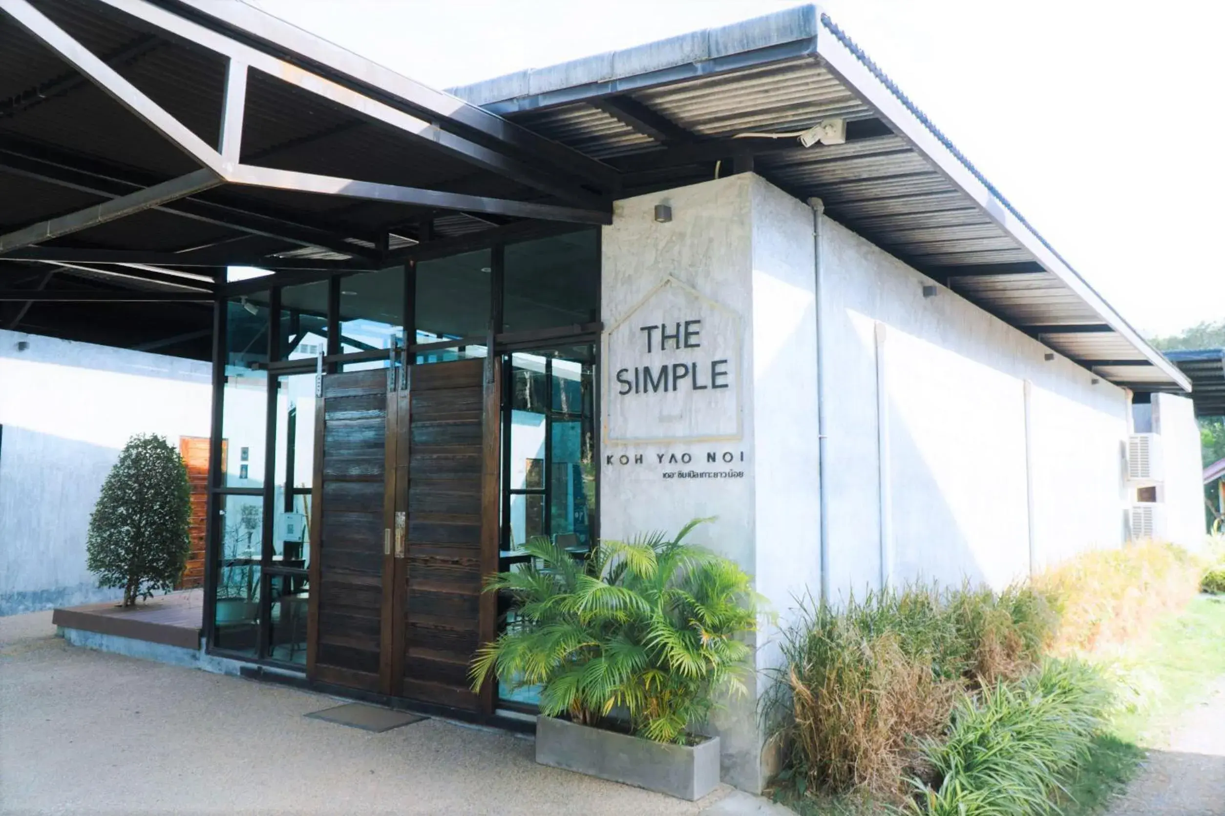 The Simple Koh Yao Noi The Simple Koh Yao Noi