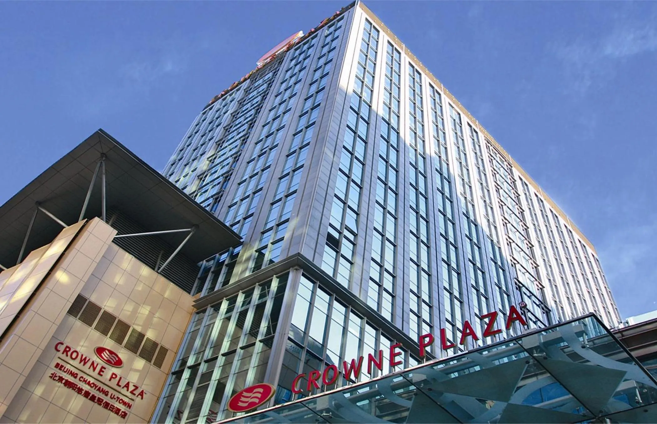 Property building in Crowne Plaza Beijing Chaoyang U-Town by IHG