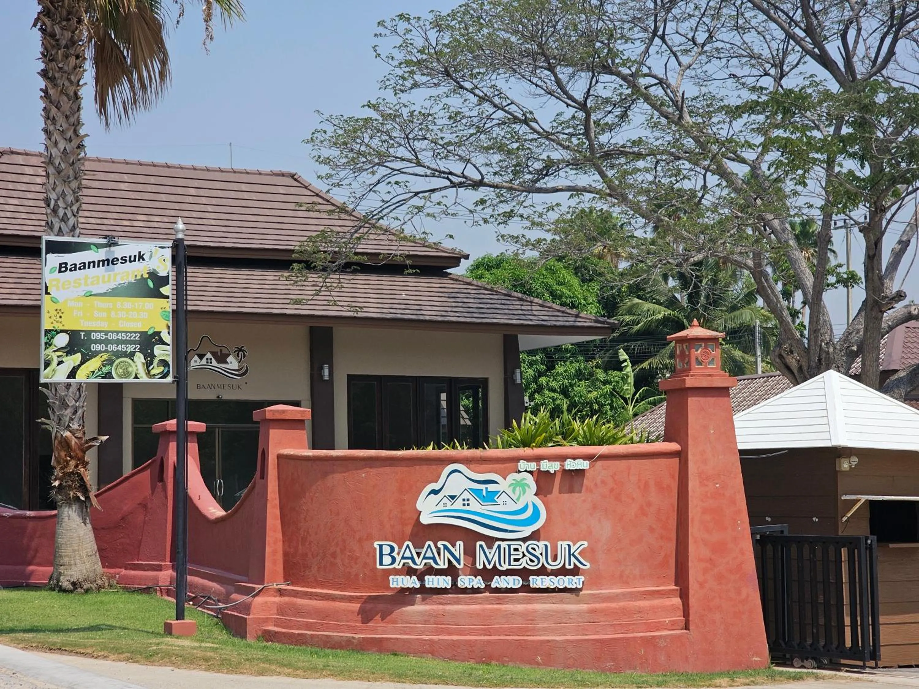 Property building in Baan Mesuk Hua Hin Spa and Resort