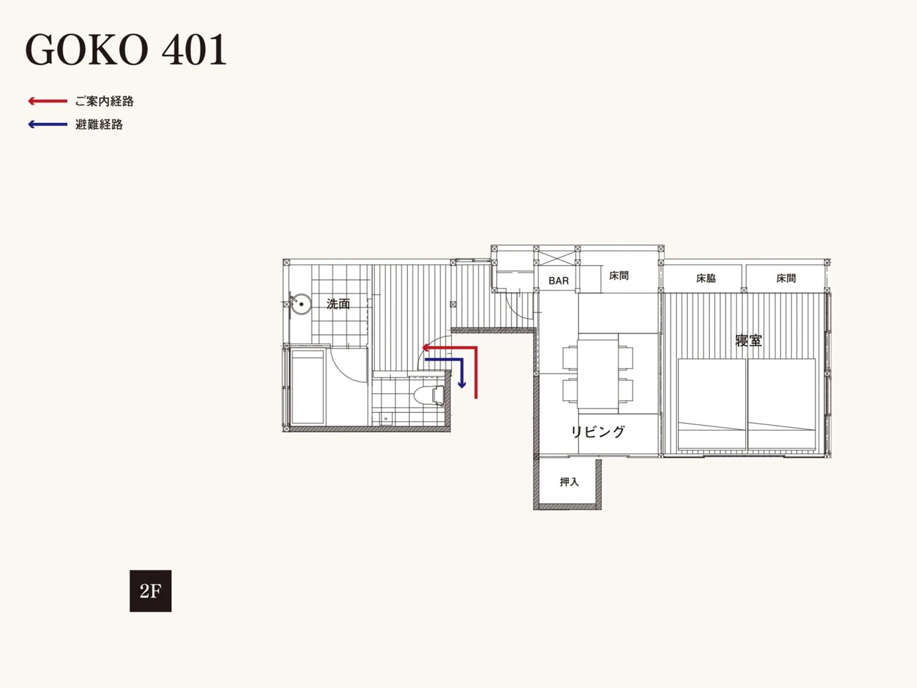 Floor plan in NIPPONIA Sawara Merchant Town Hotel