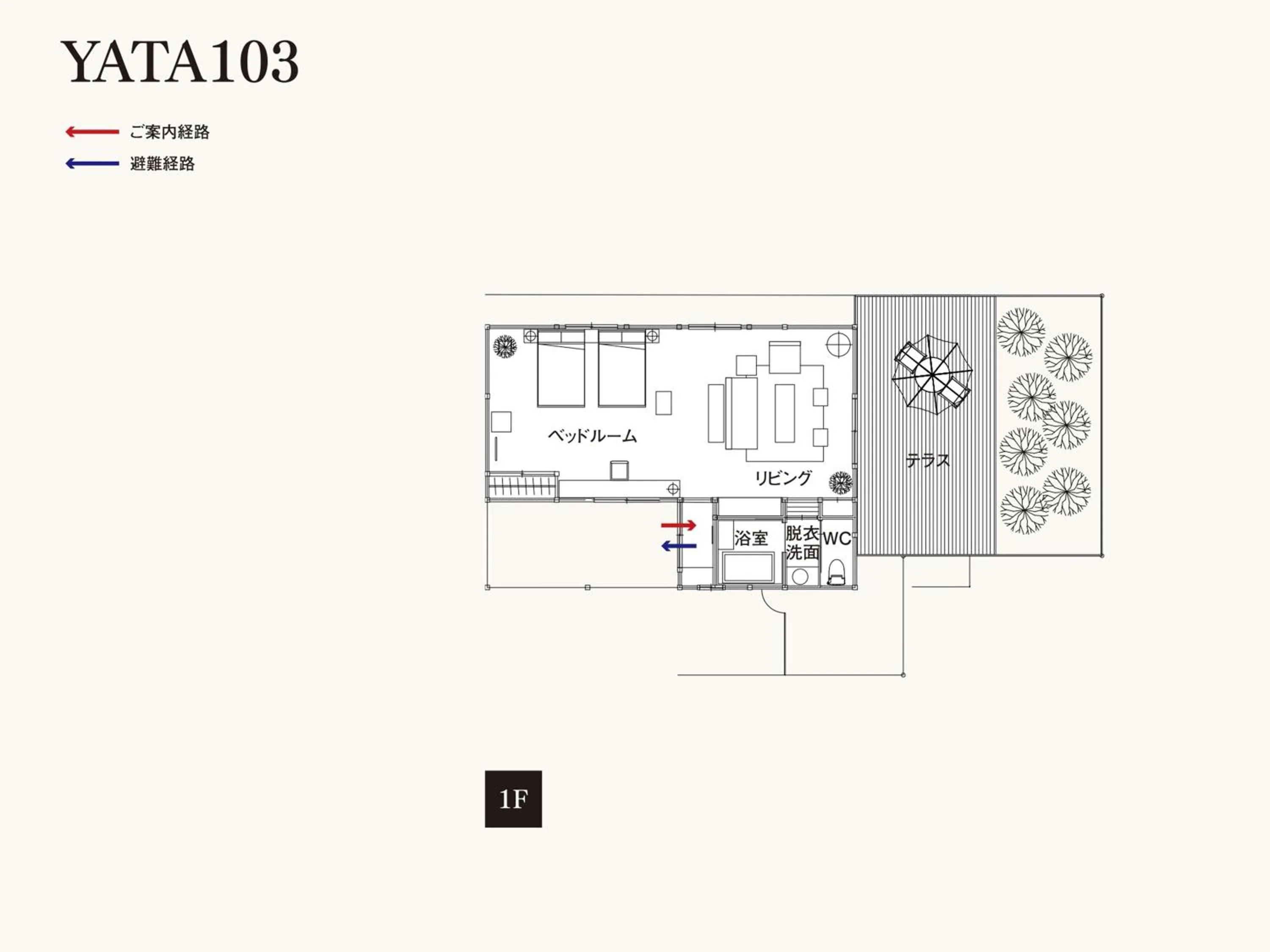 Floor plan in NIPPONIA Sawara Merchant Town Hotel