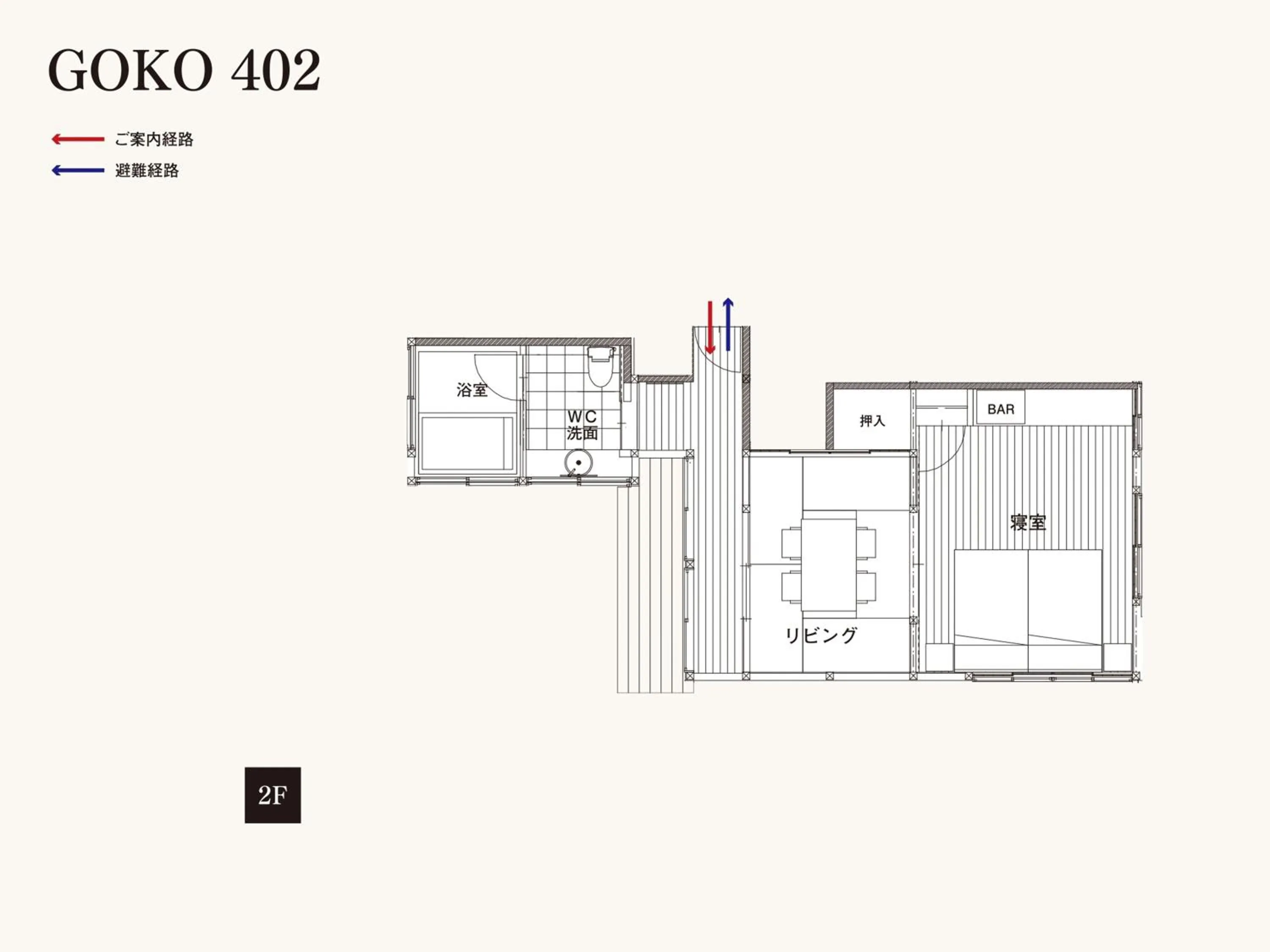 Floor plan in NIPPONIA Sawara Merchant Town Hotel