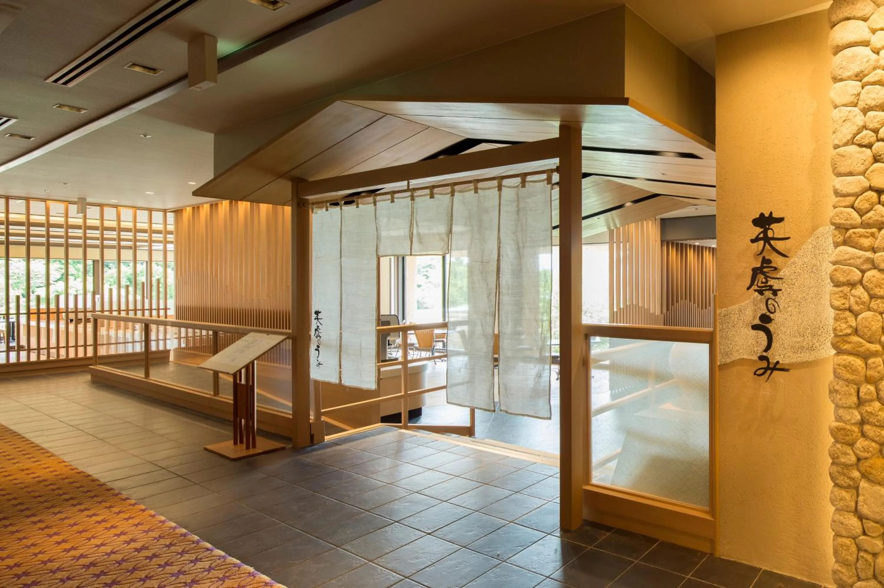 Restaurant/places to eat in Kashikojima Hojoen