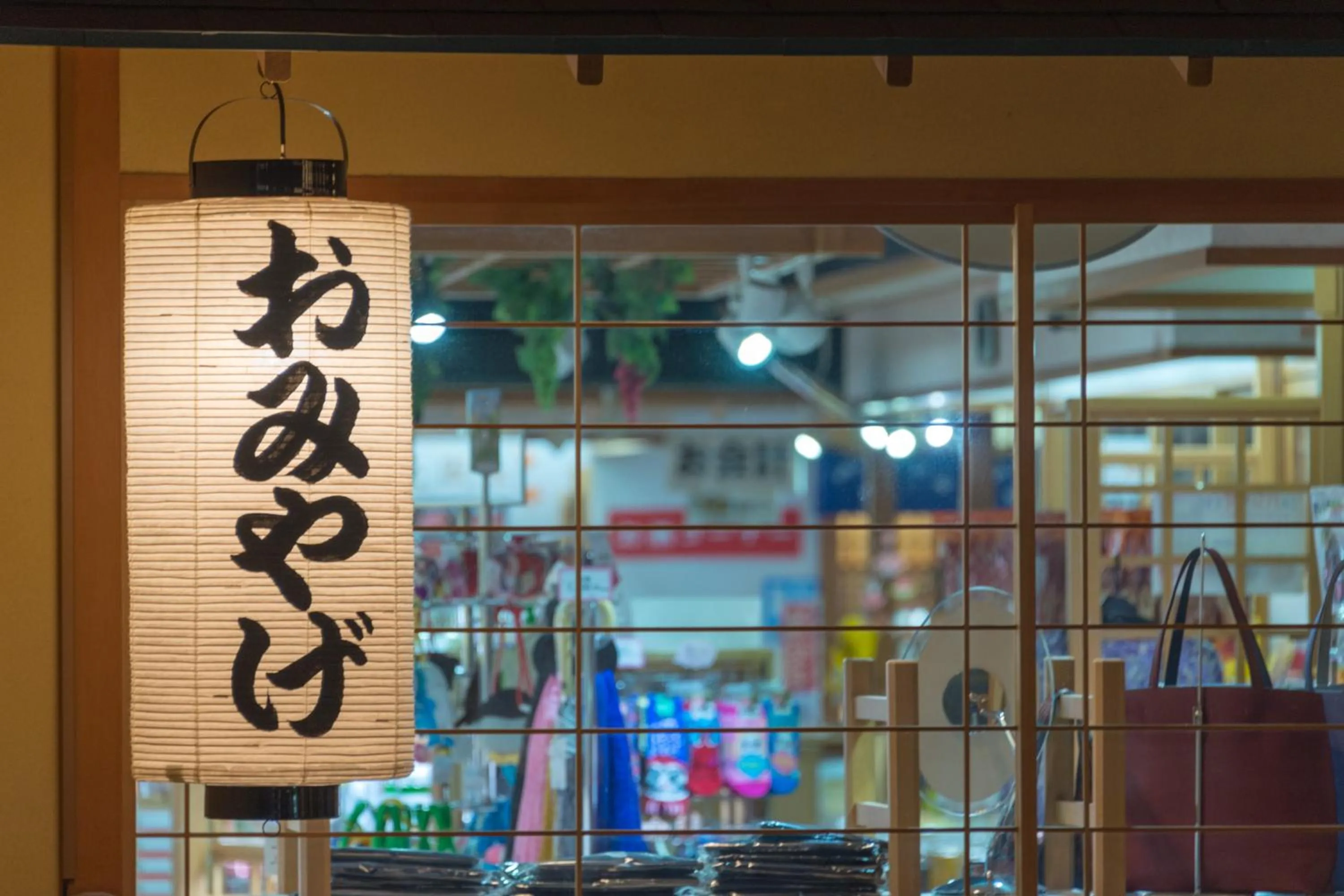 On-site shops in Kashikojima Hojoen