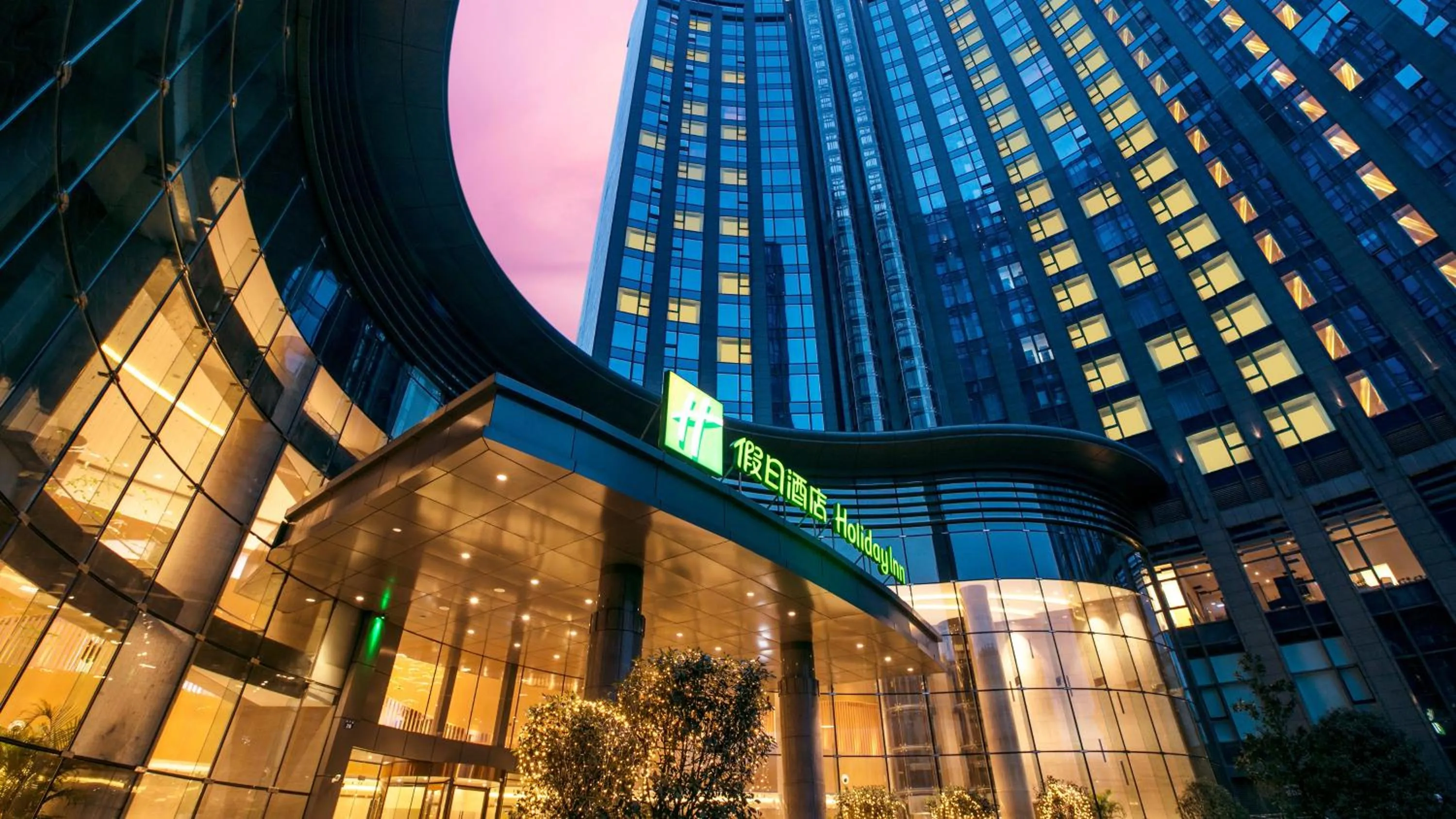 Property building in Holiday Inn Hangzhou Gongshu by IHG