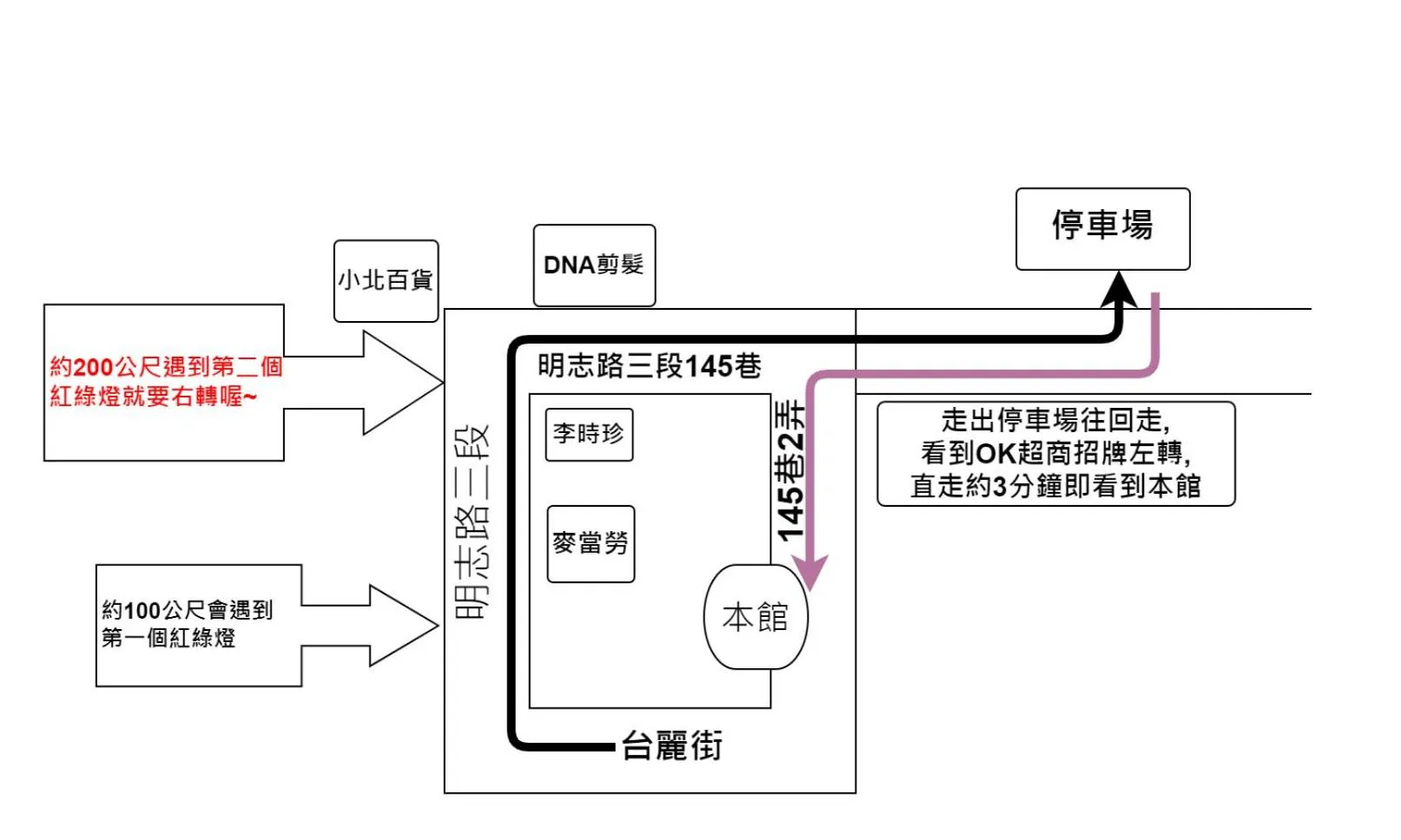 Text overlay in Tai Lee Hotel