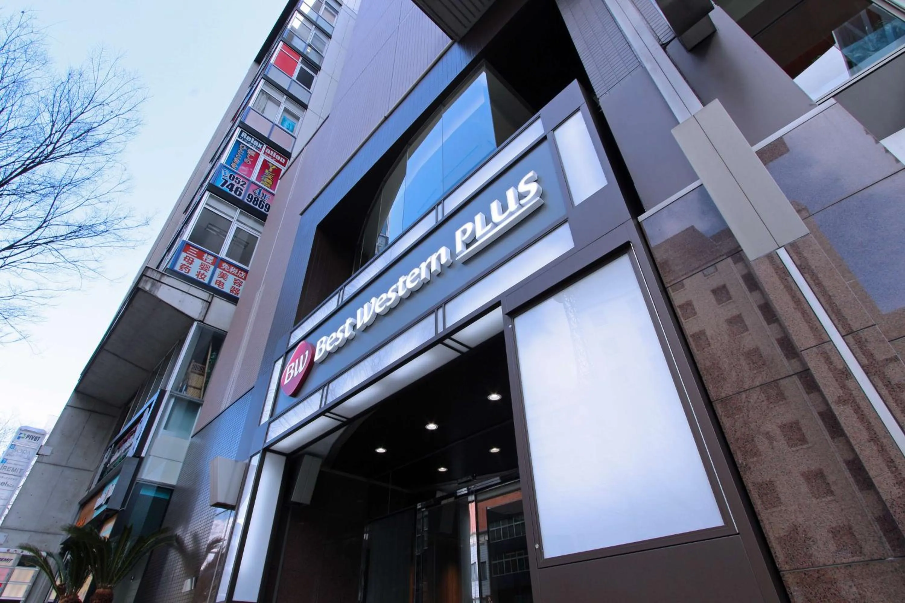 Property building in Best Western Plus Nagoya Sakae