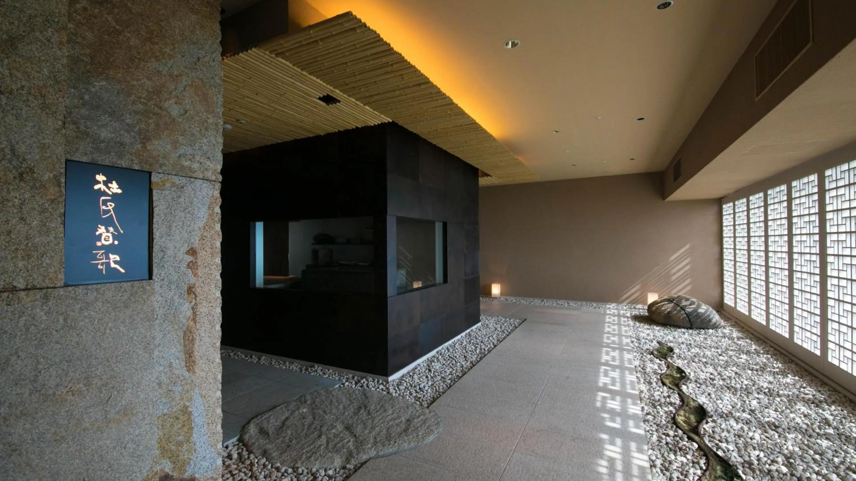 Restaurant/places to eat in The Windsor Hotel TOYA Vignette Collection