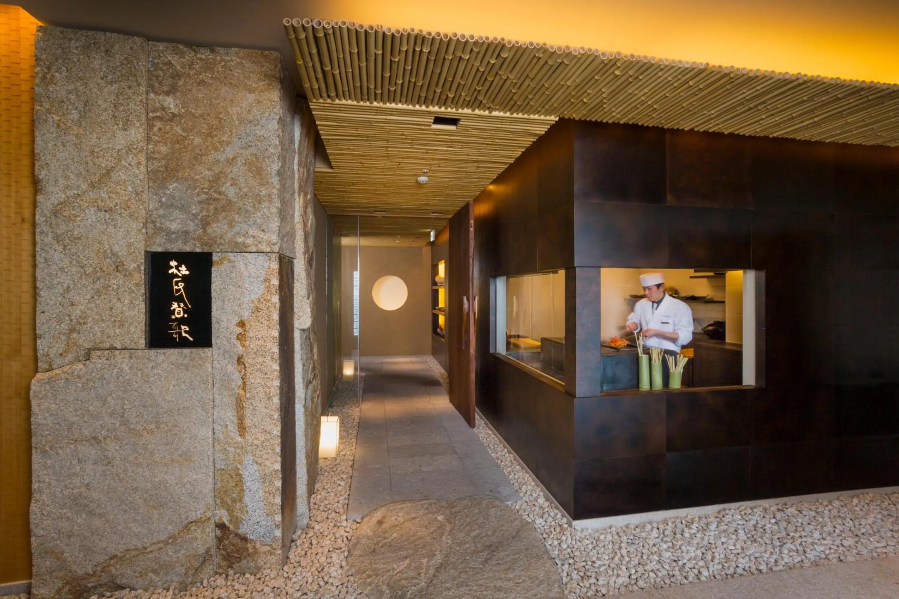 Restaurant/places to eat in The Windsor Hotel TOYA Vignette Collection