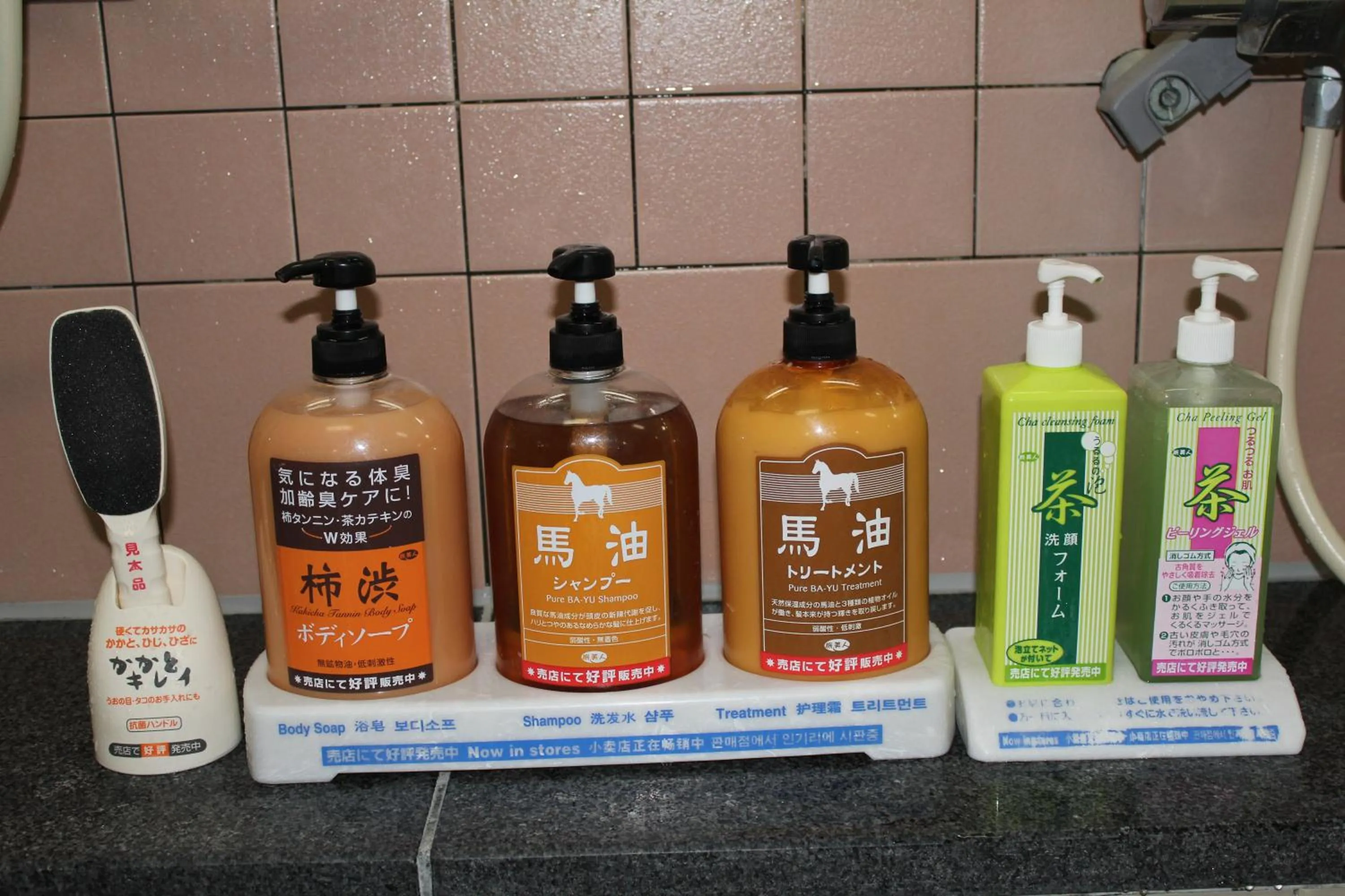 Public Bath in Senshoen