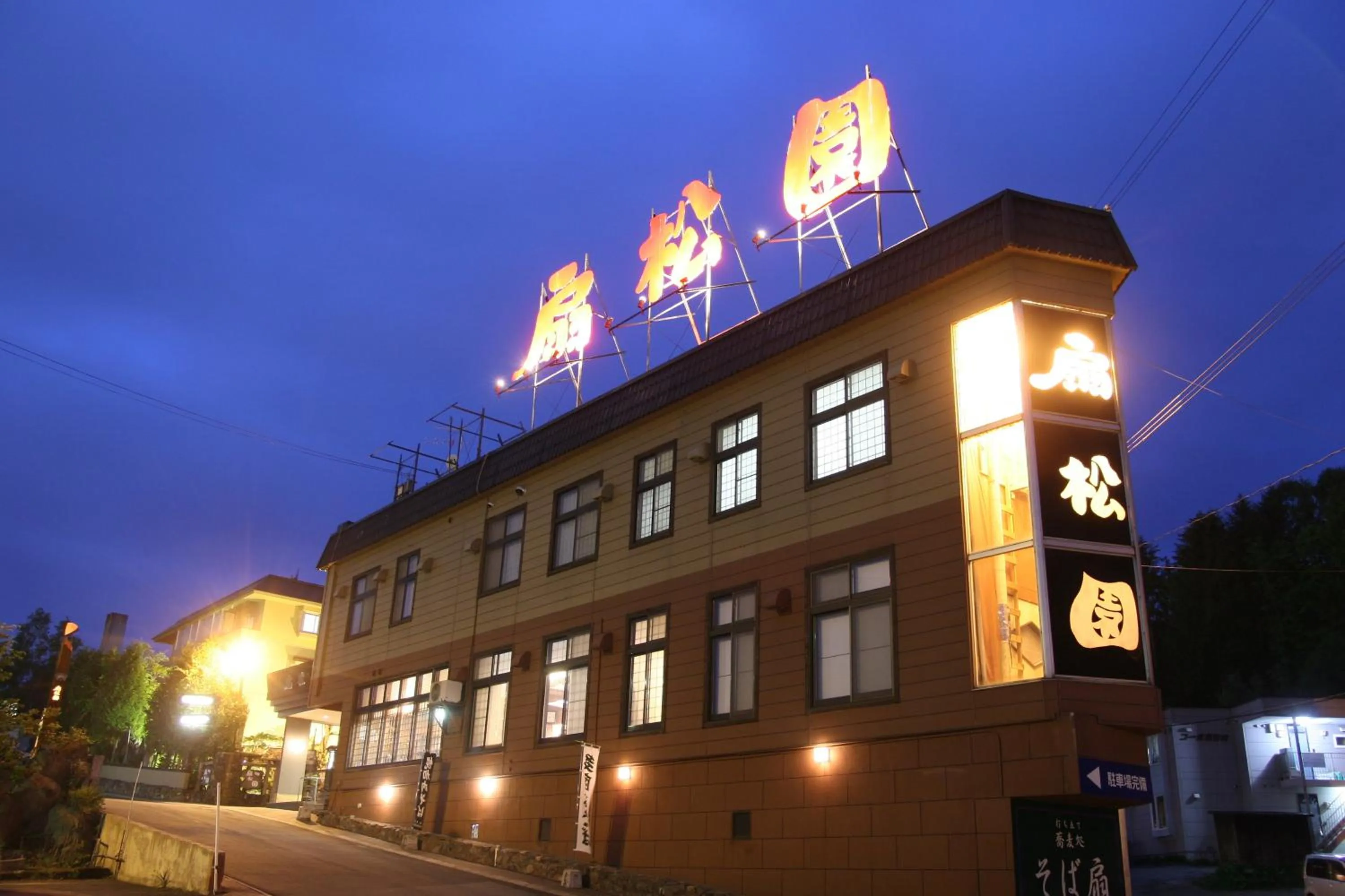 Facade/entrance in Senshoen