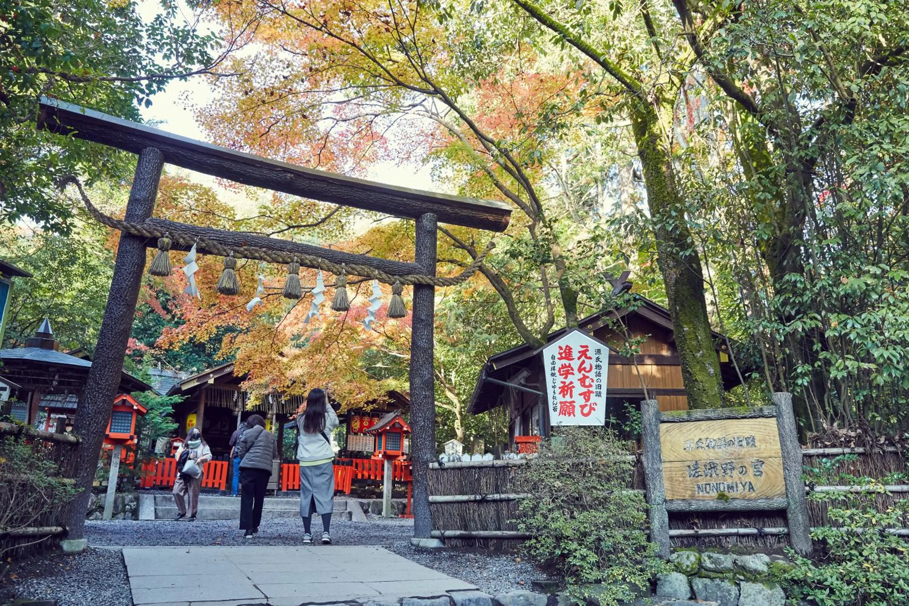 Nearby landmark in Riverside Arashiyama