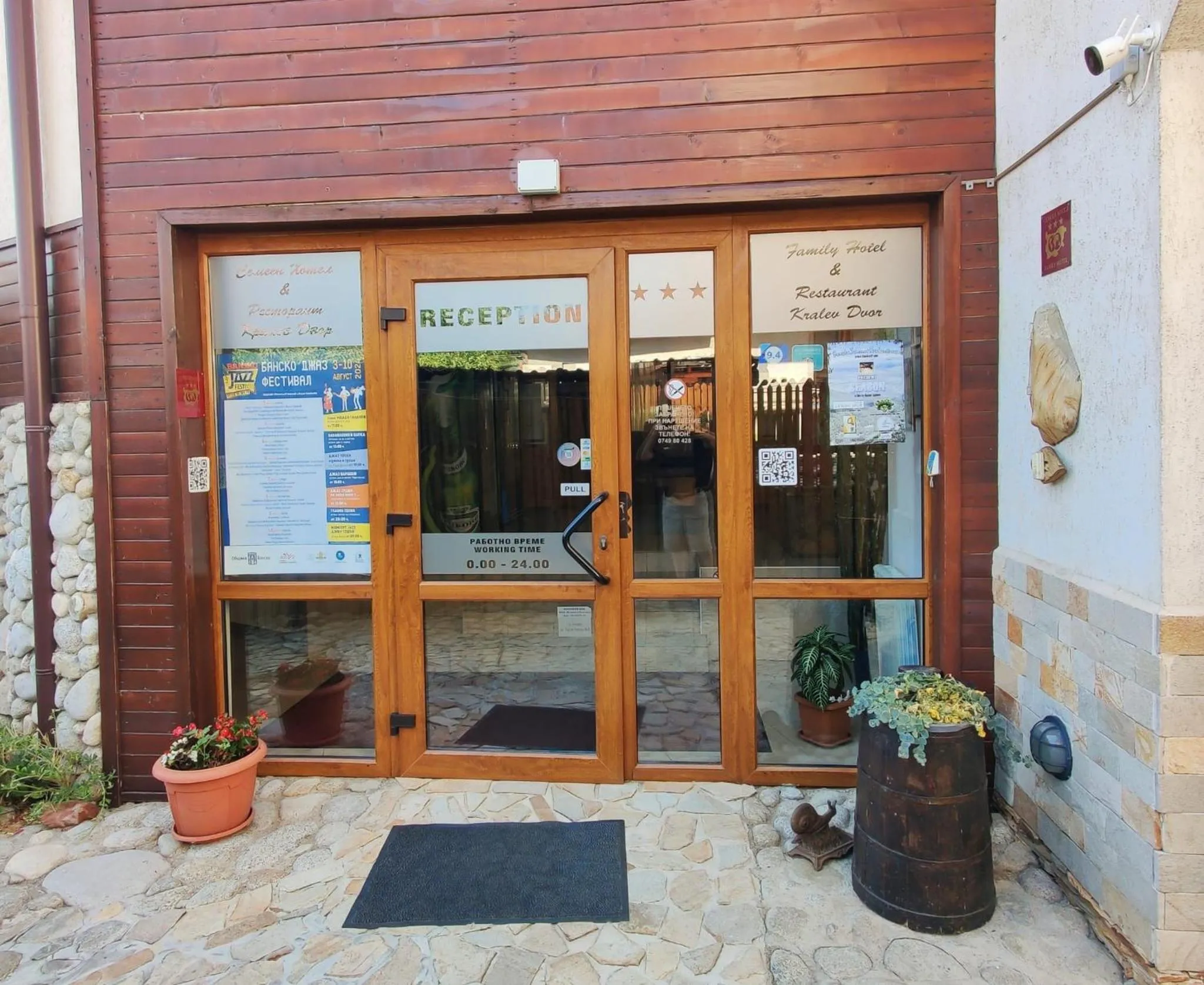 Property building in Kralev Dvor Hotel