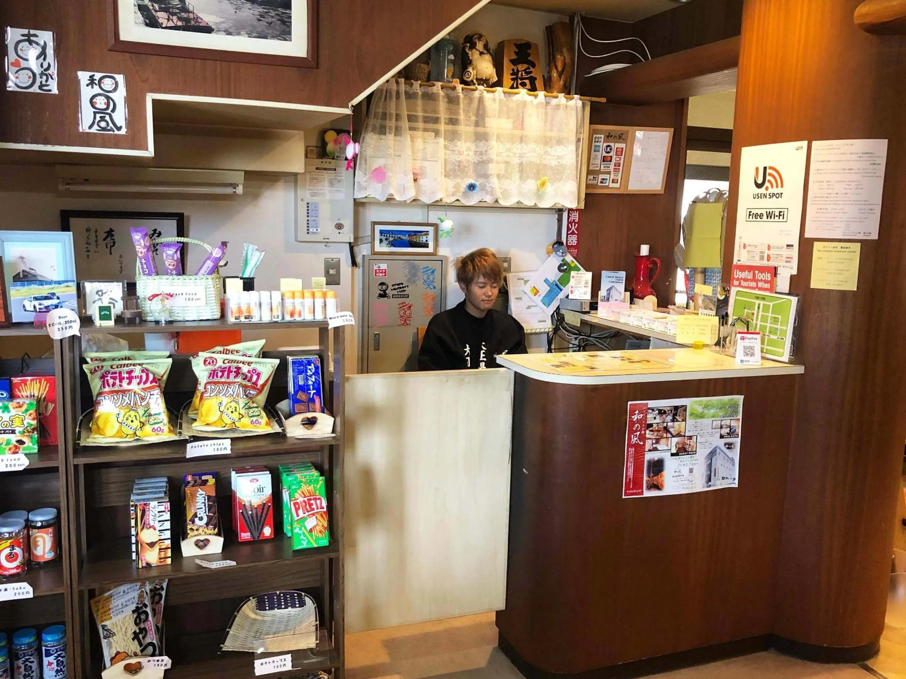 Lobby or reception in Guesthouse Otaru Wanokaze