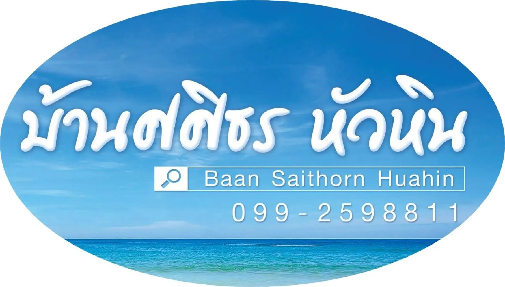Baan Sasithorn Huahin