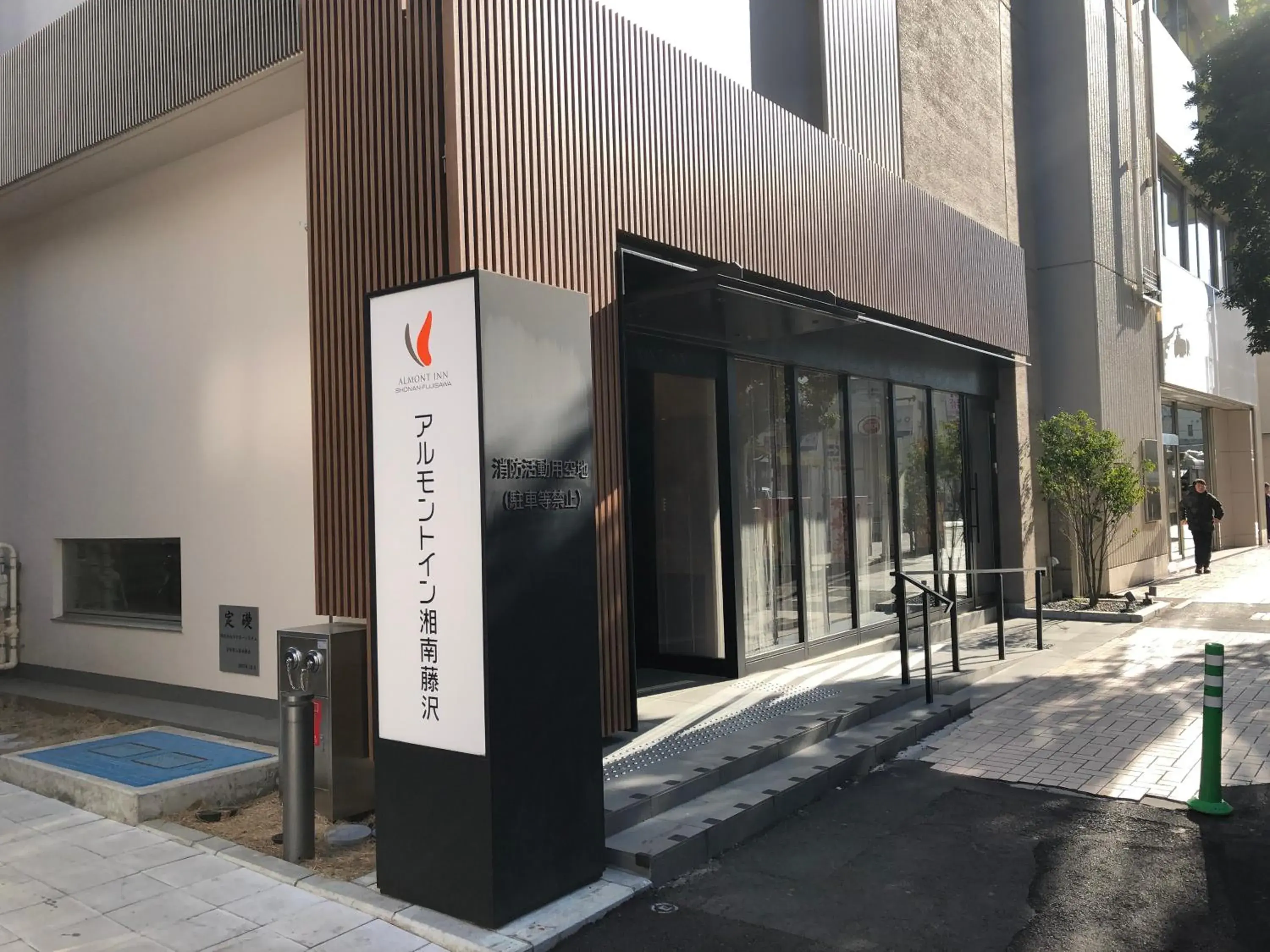 Almont Inn Shonan Fujisawa Almont Inn Shonan Fujisawa