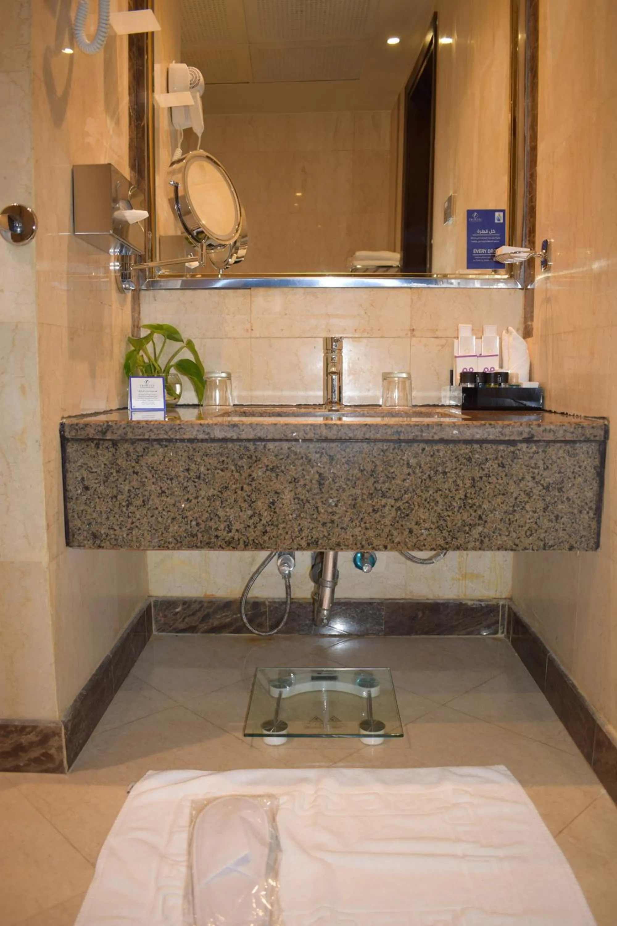 Frontel Al Harithia Hotel