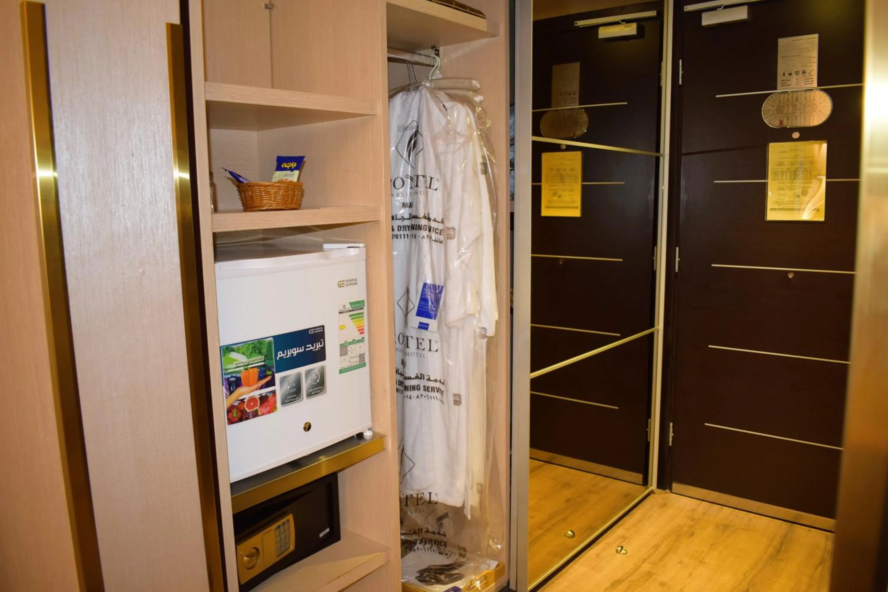 Frontel Al Harithia Hotel