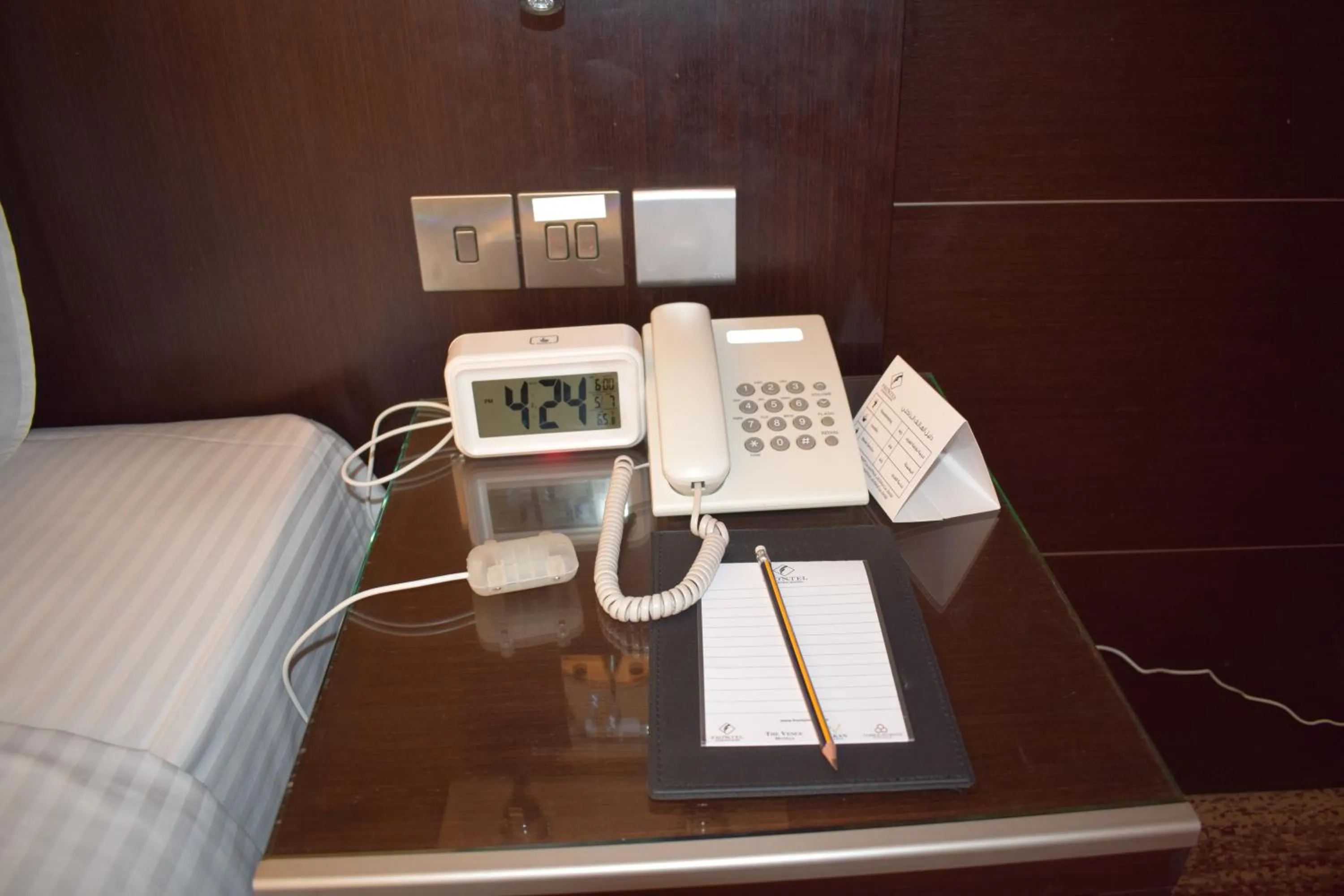 Frontel Al Harithia Hotel