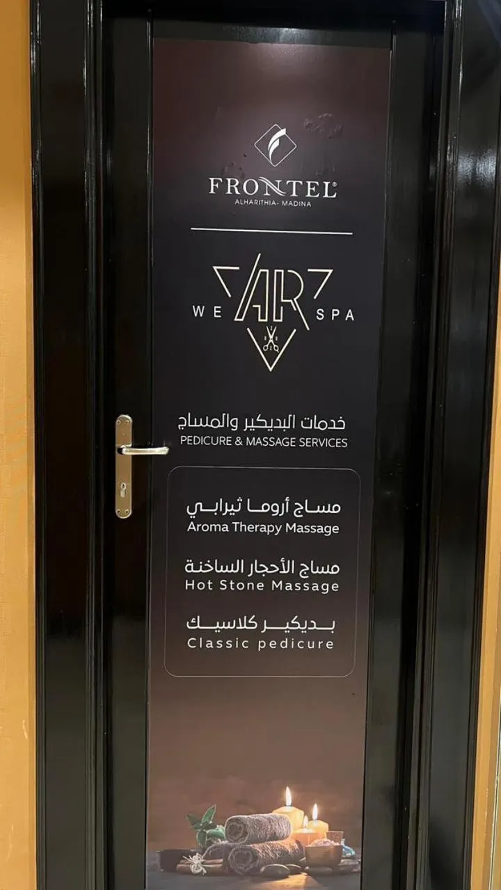 Frontel Al Harithia Hotel