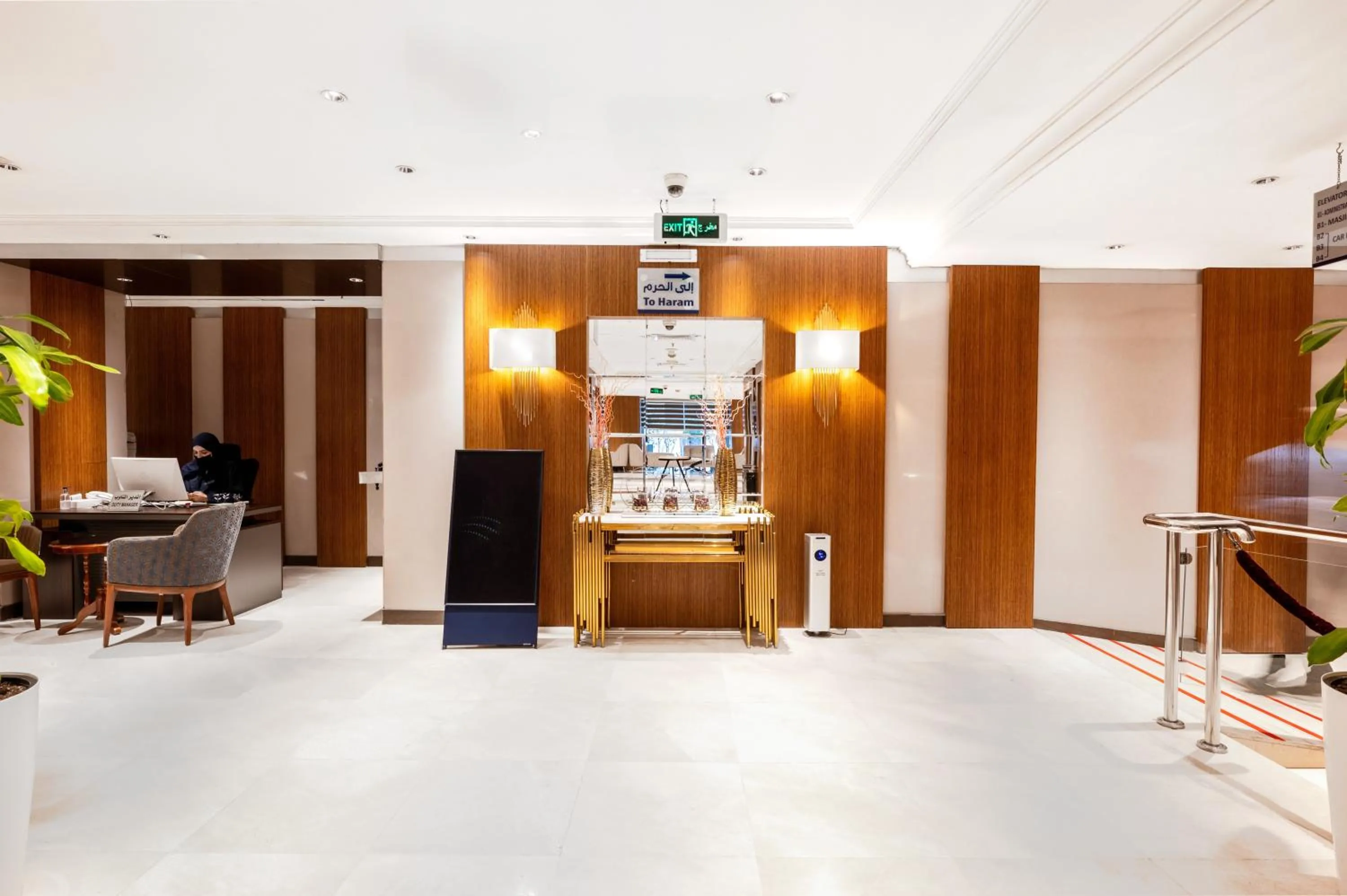 Lobby or reception in Maysan Al Harithia Hotel