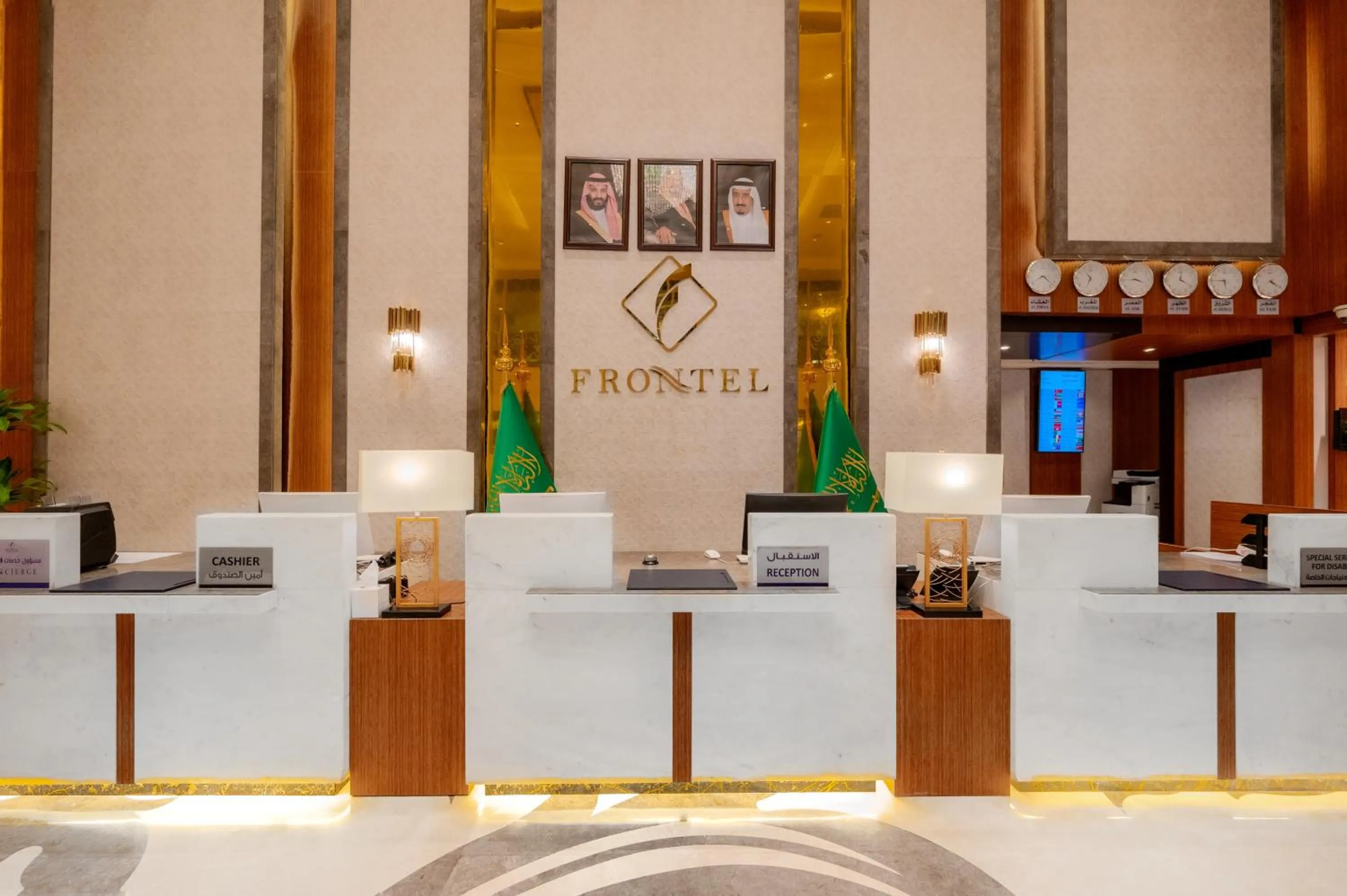 Lobby or reception in Maysan Al Harithia Hotel