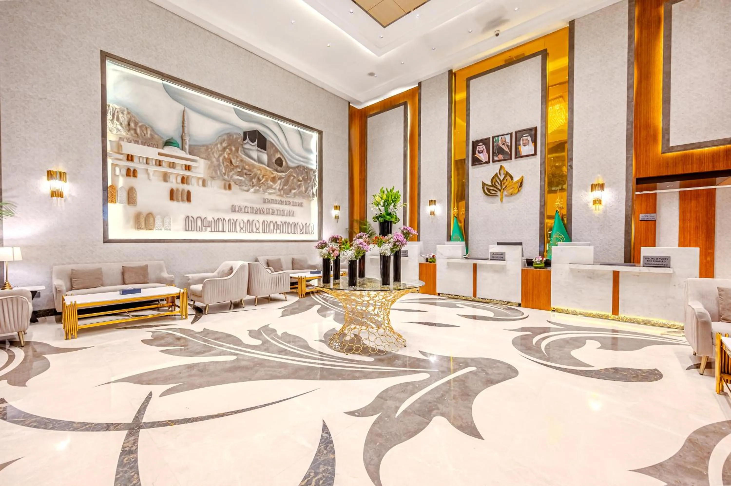 Lobby or reception in Maysan Al Harithia Hotel