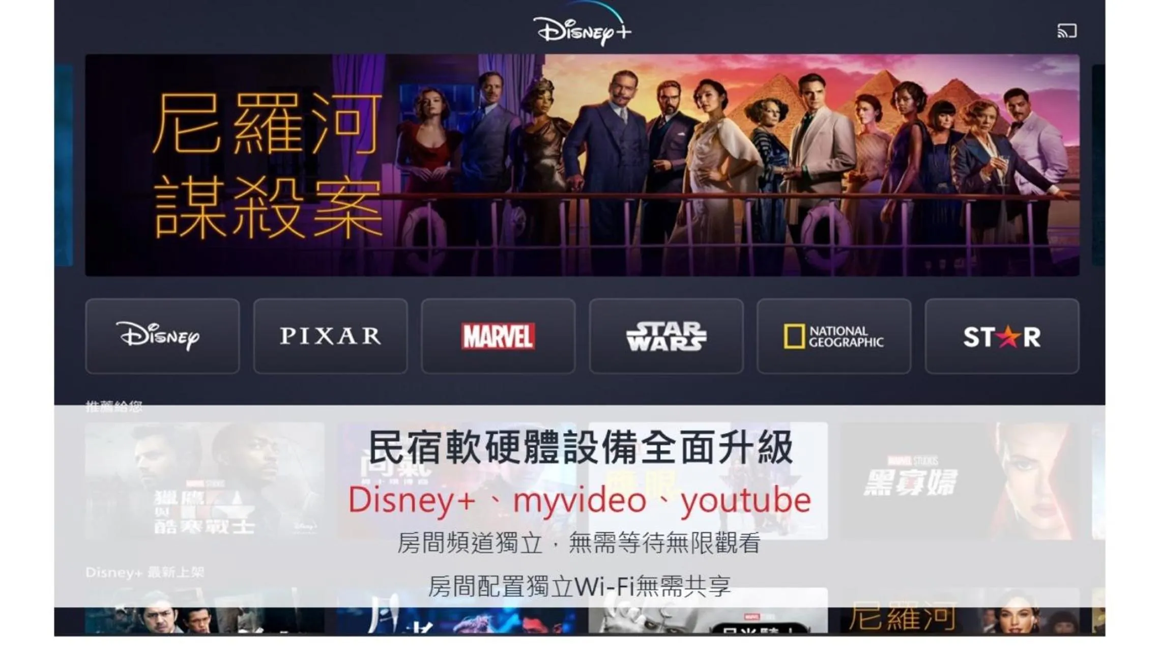 TV and multimedia in White Cotton Candy Homestay