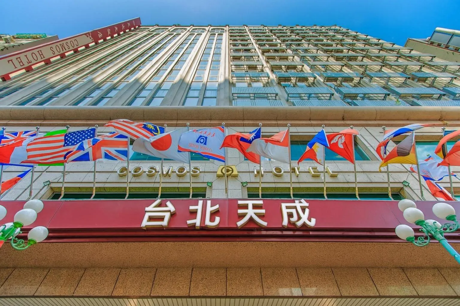 Property building in Cosmos Hotel Taipei