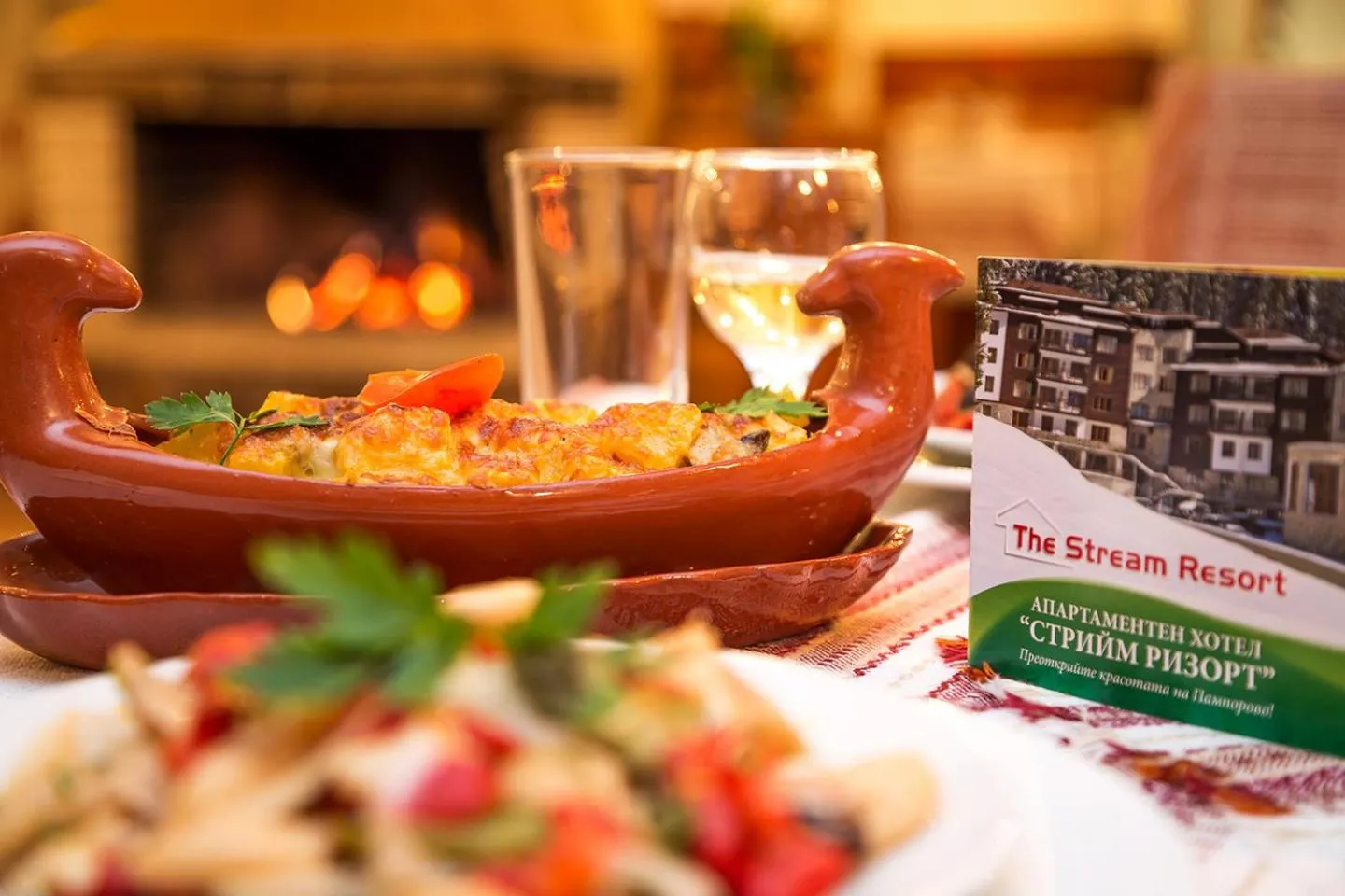 Restaurant/places to eat in The Stream Resort Pamporovo