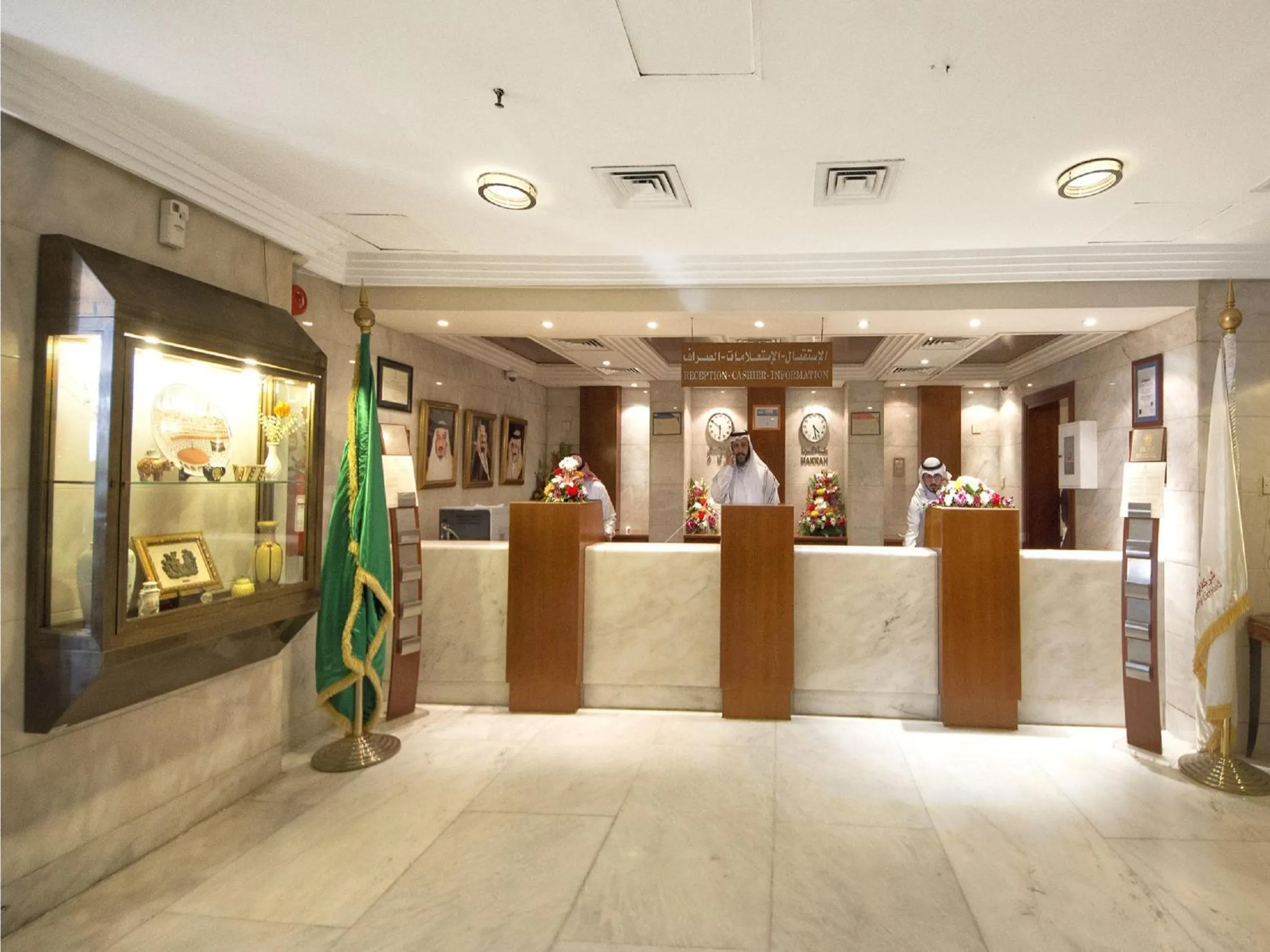 Lobby or reception in Elaf Ajyad Hotel Makkah