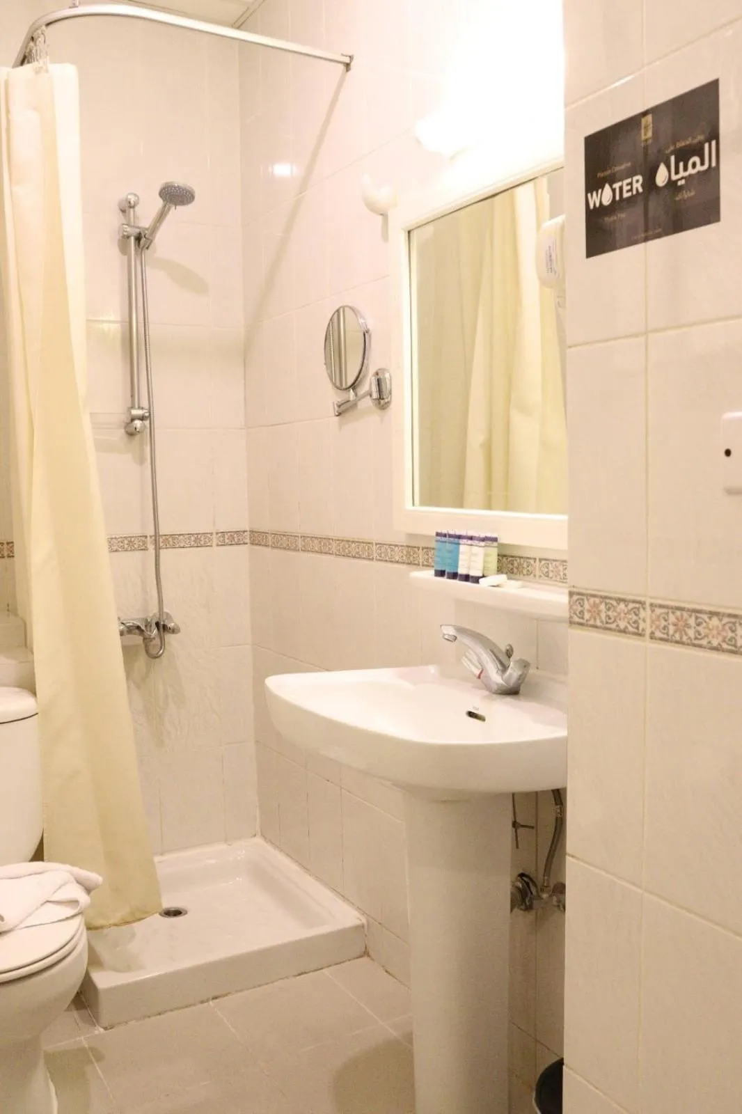 Bathroom in Elaf Ajyad Hotel Makkah