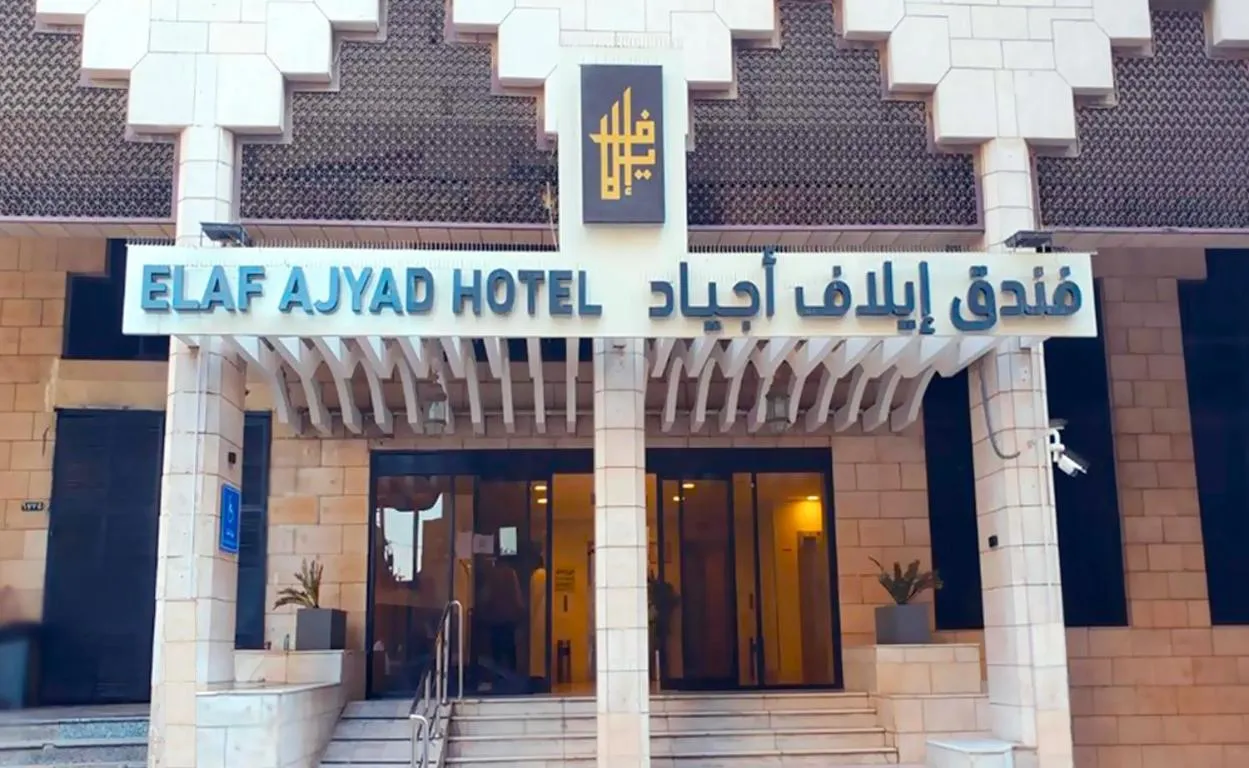 Elaf Ajyad Hotel Makkah
