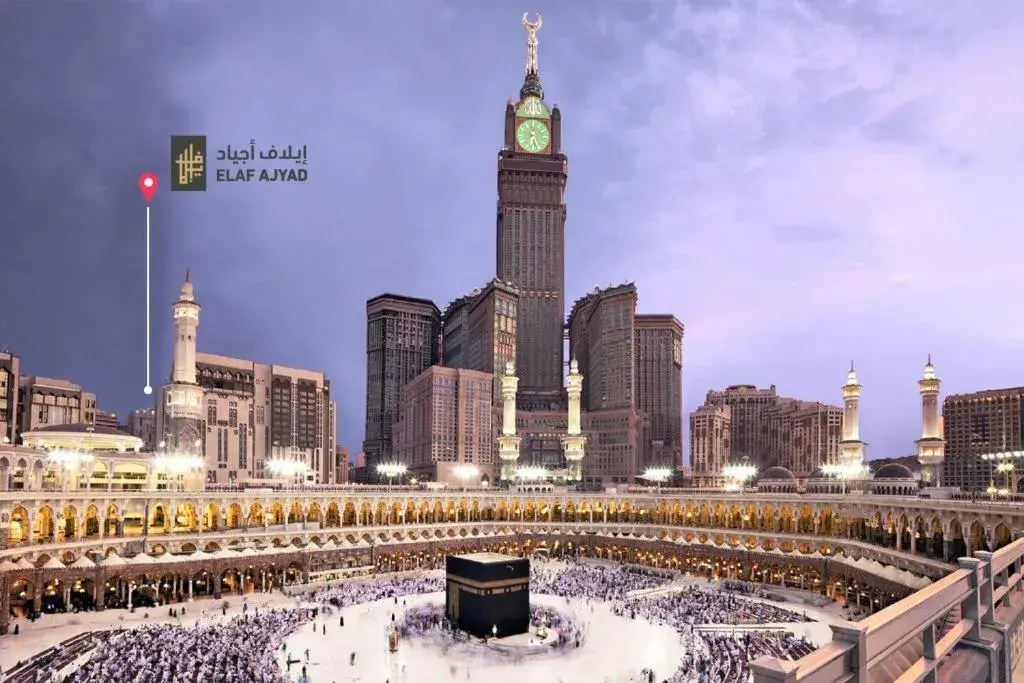 Elaf Ajyad Hotel Makkah Elaf Ajyad Hotel Makkah