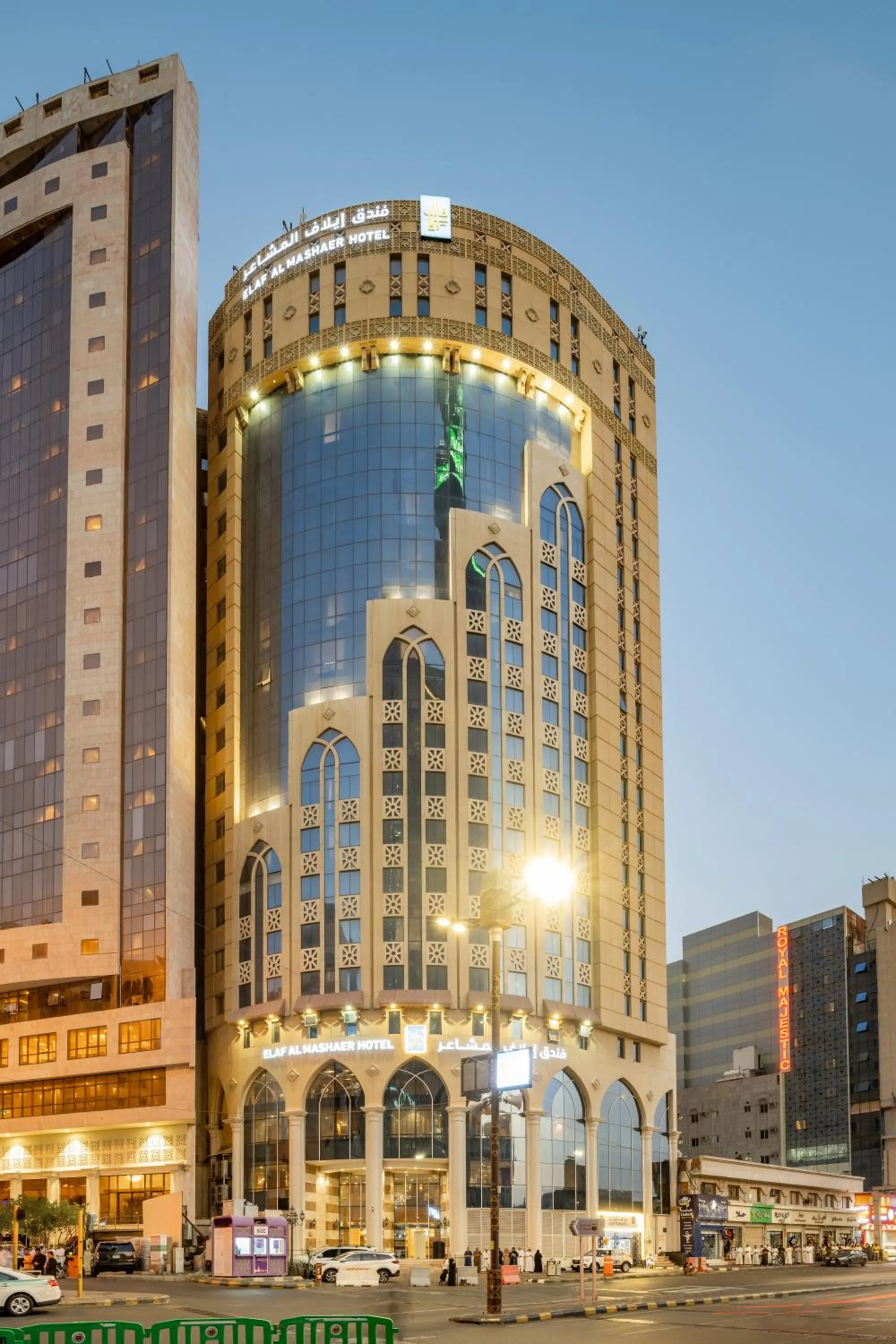 Elaf Al Mashaer Hotel Makkah